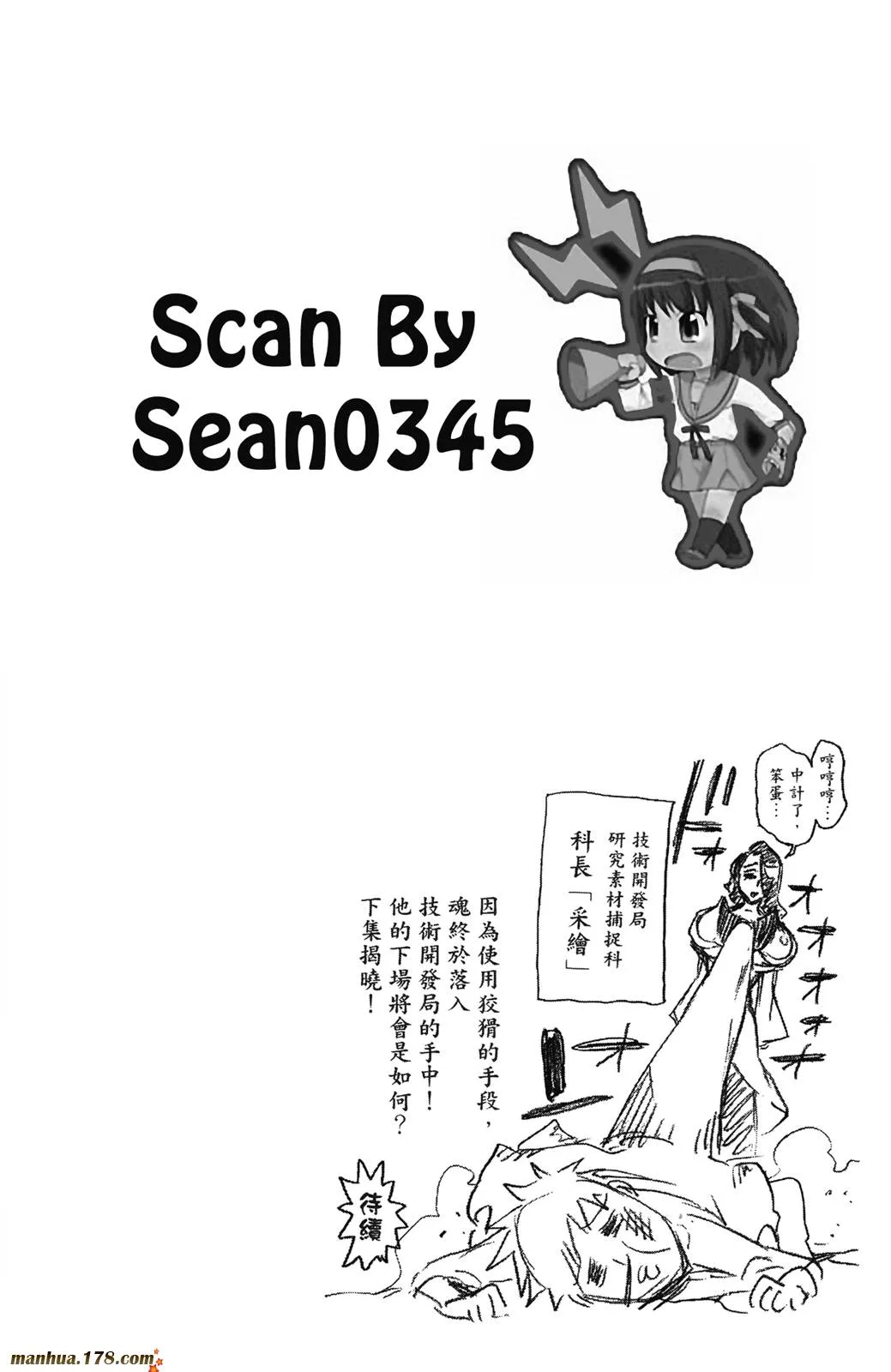 第42卷 第158页