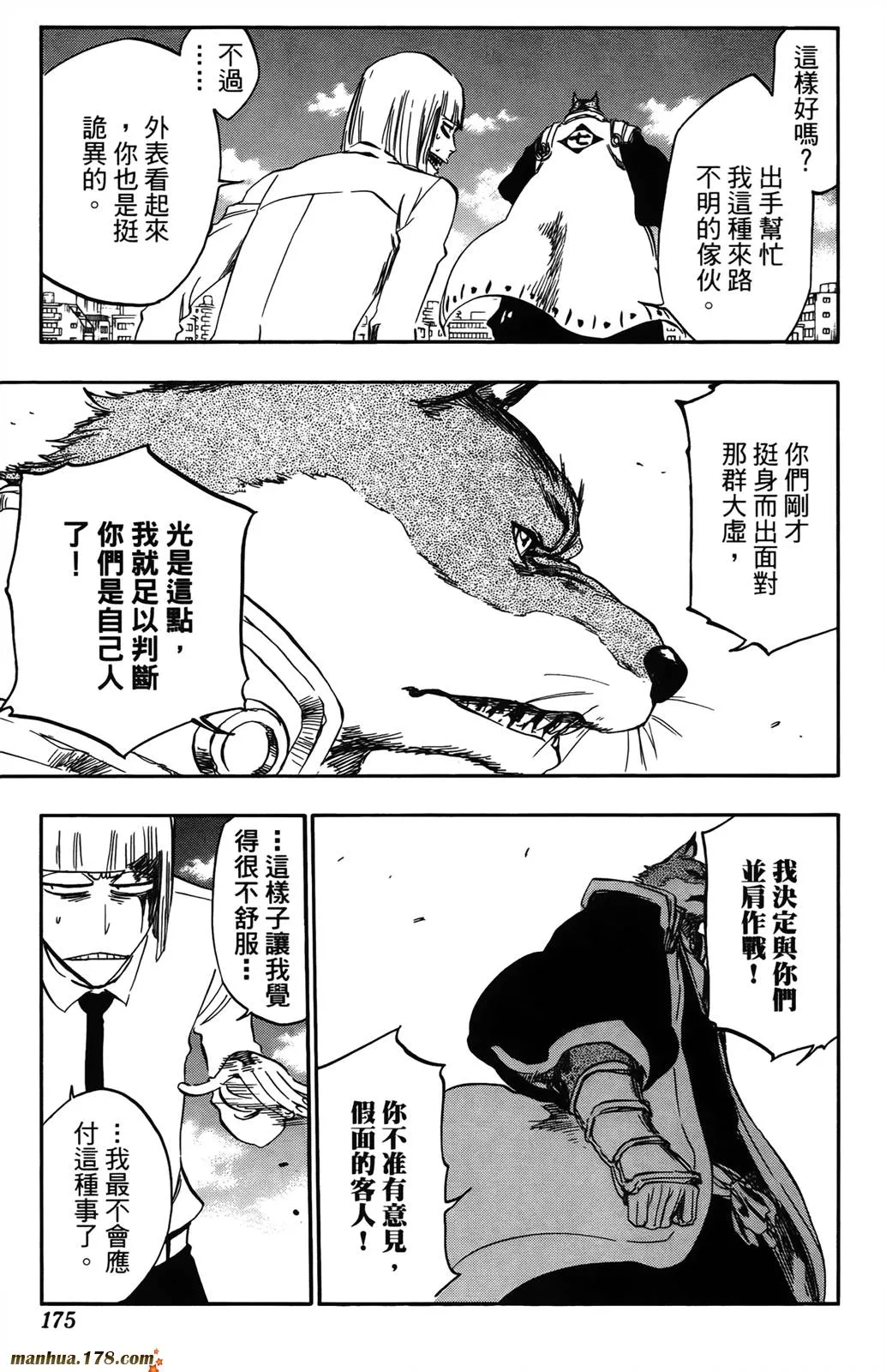 第42卷 第163页