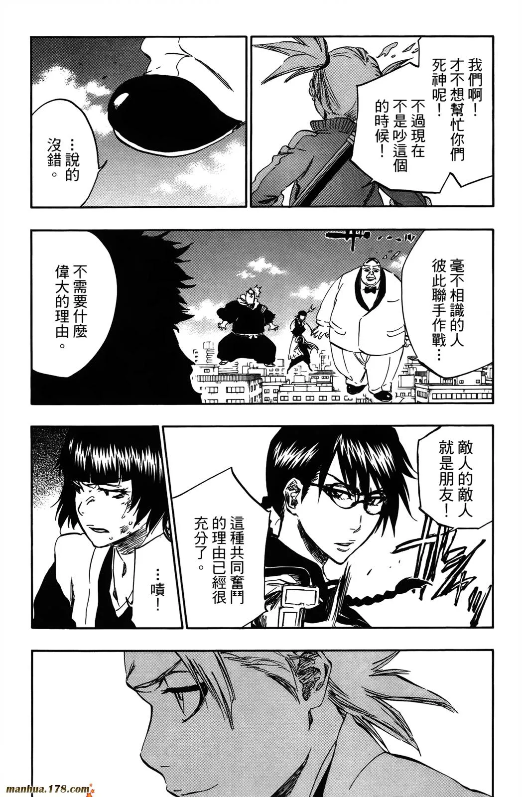 第42卷 第167页