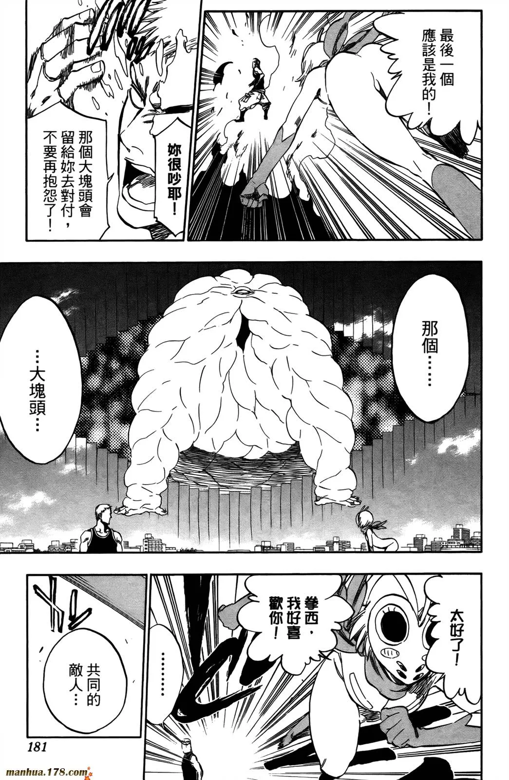 第42卷 第169页