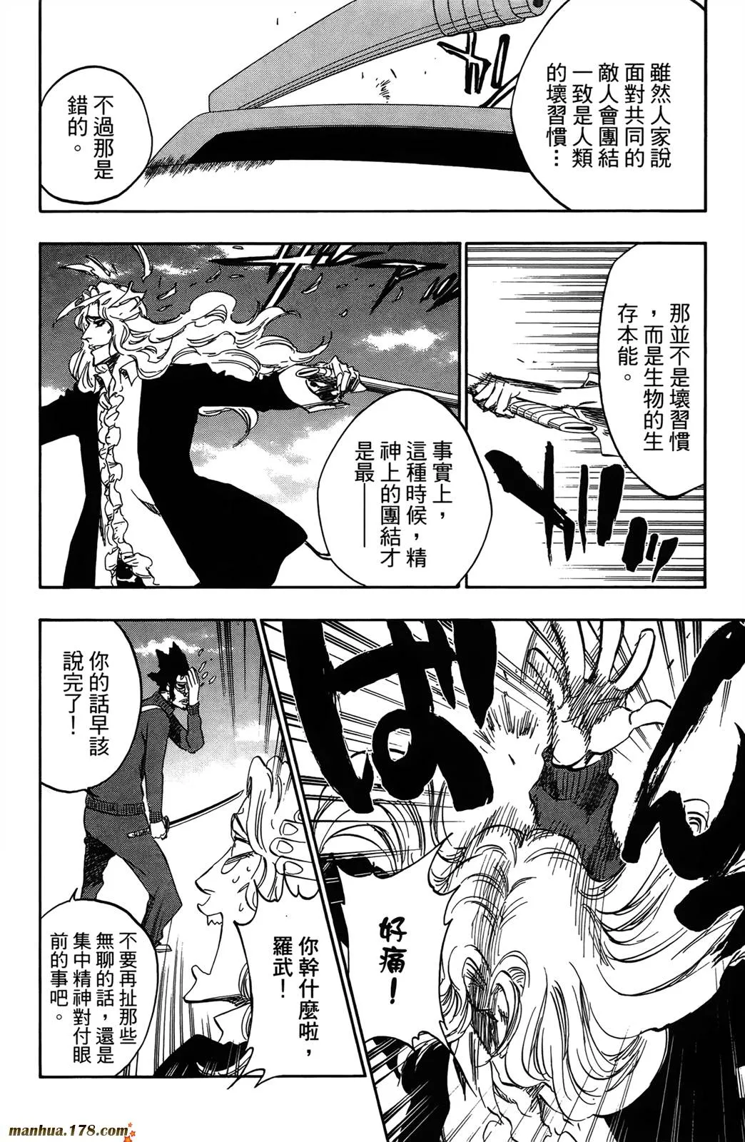 第42卷 第170页