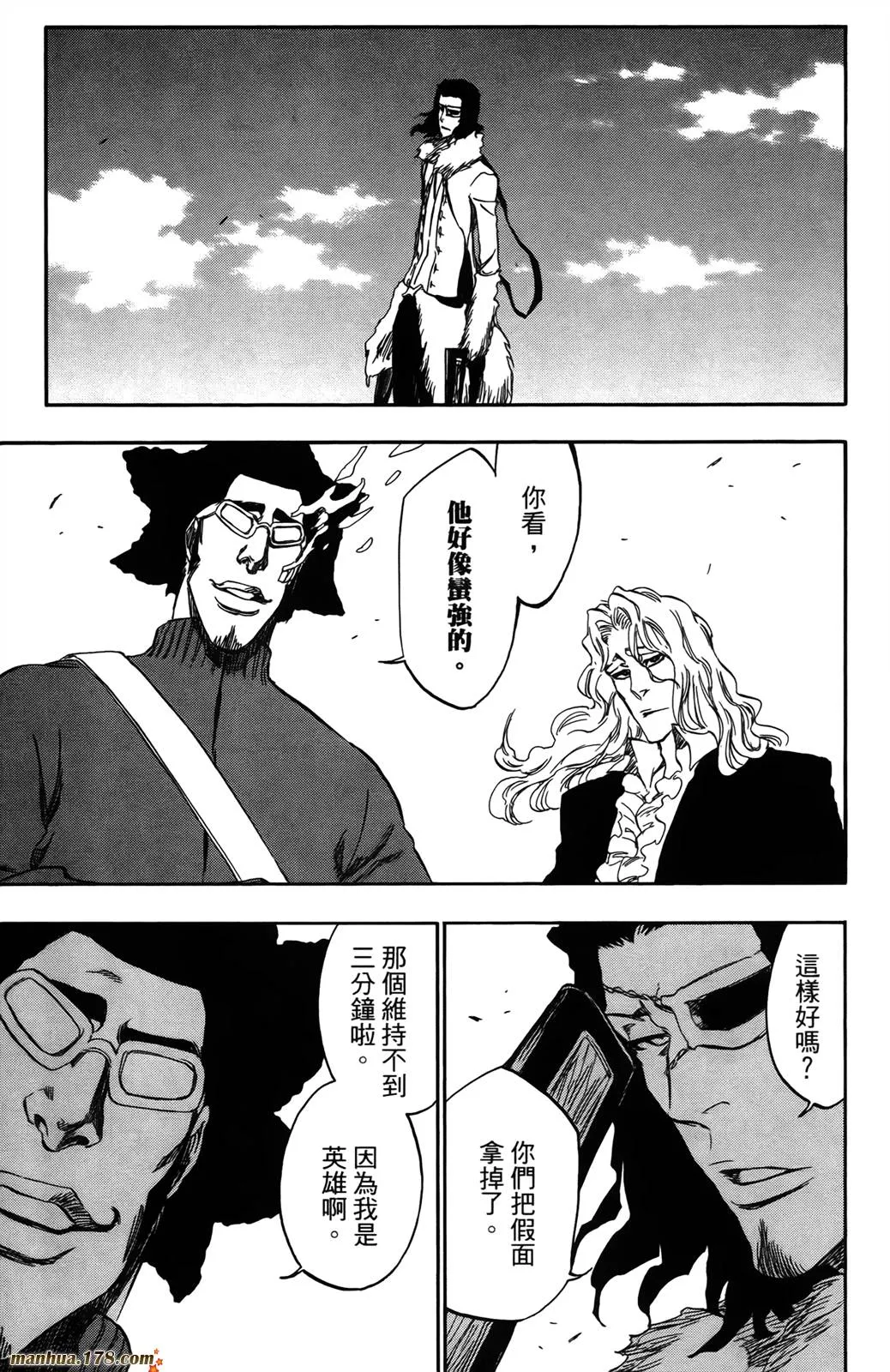 第42卷 第171页