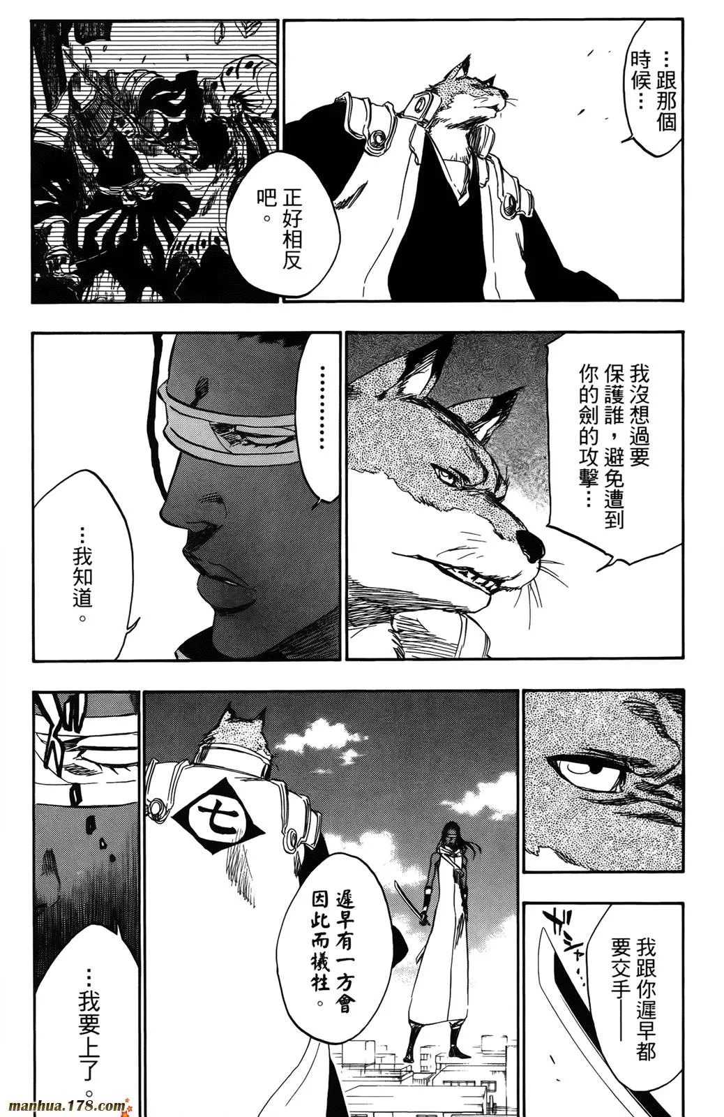 第42卷 第175页