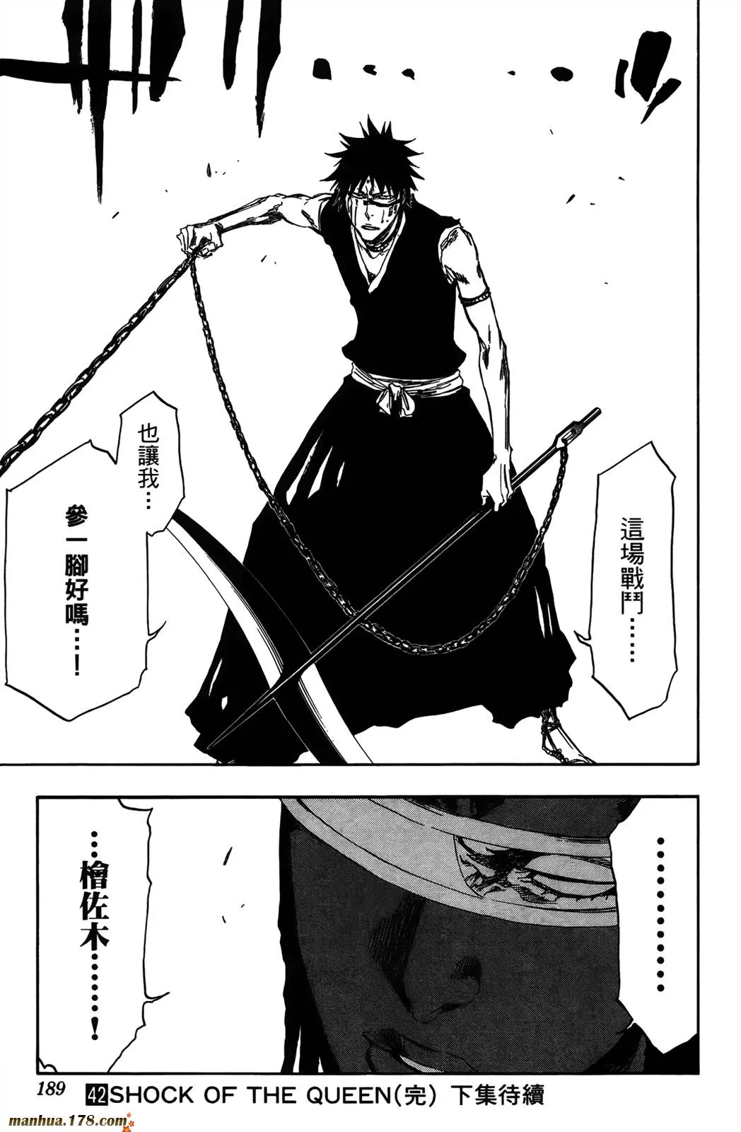 第42卷 第177页
