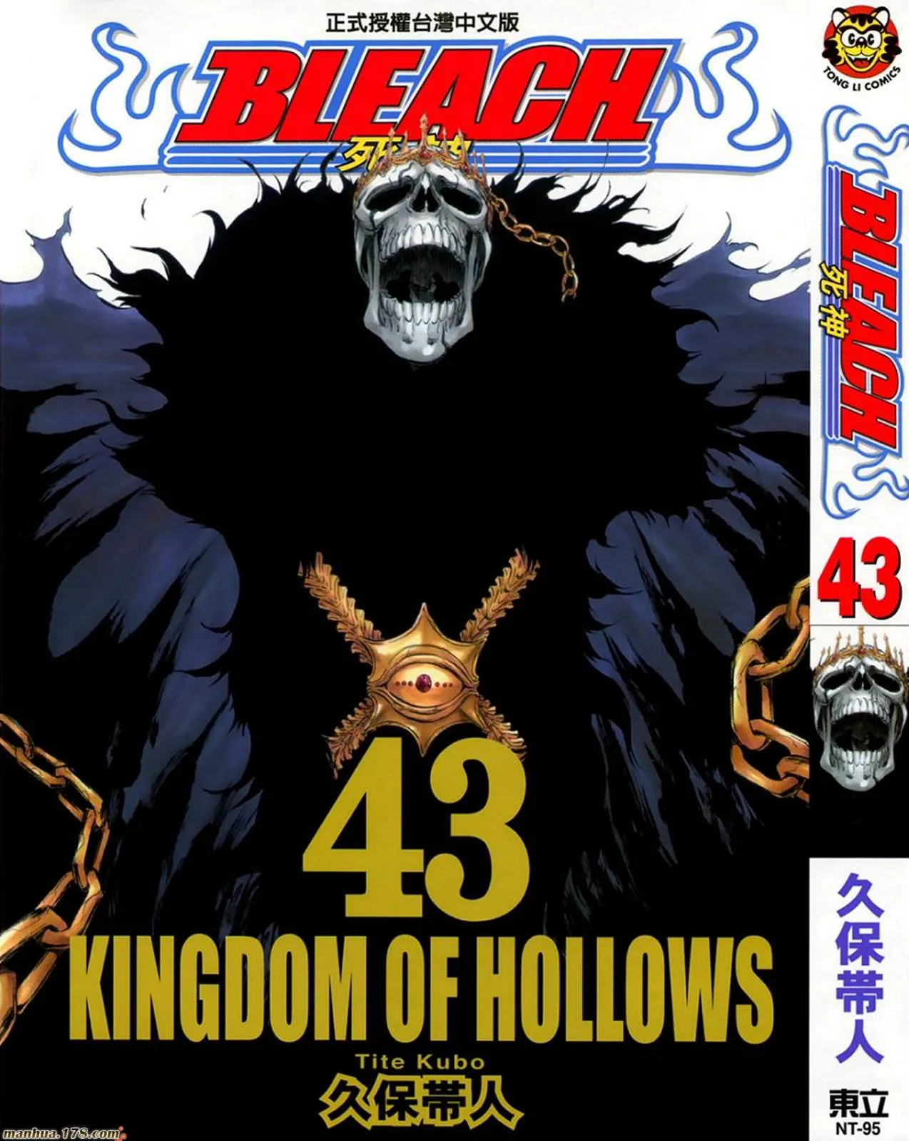 第43卷 第1页