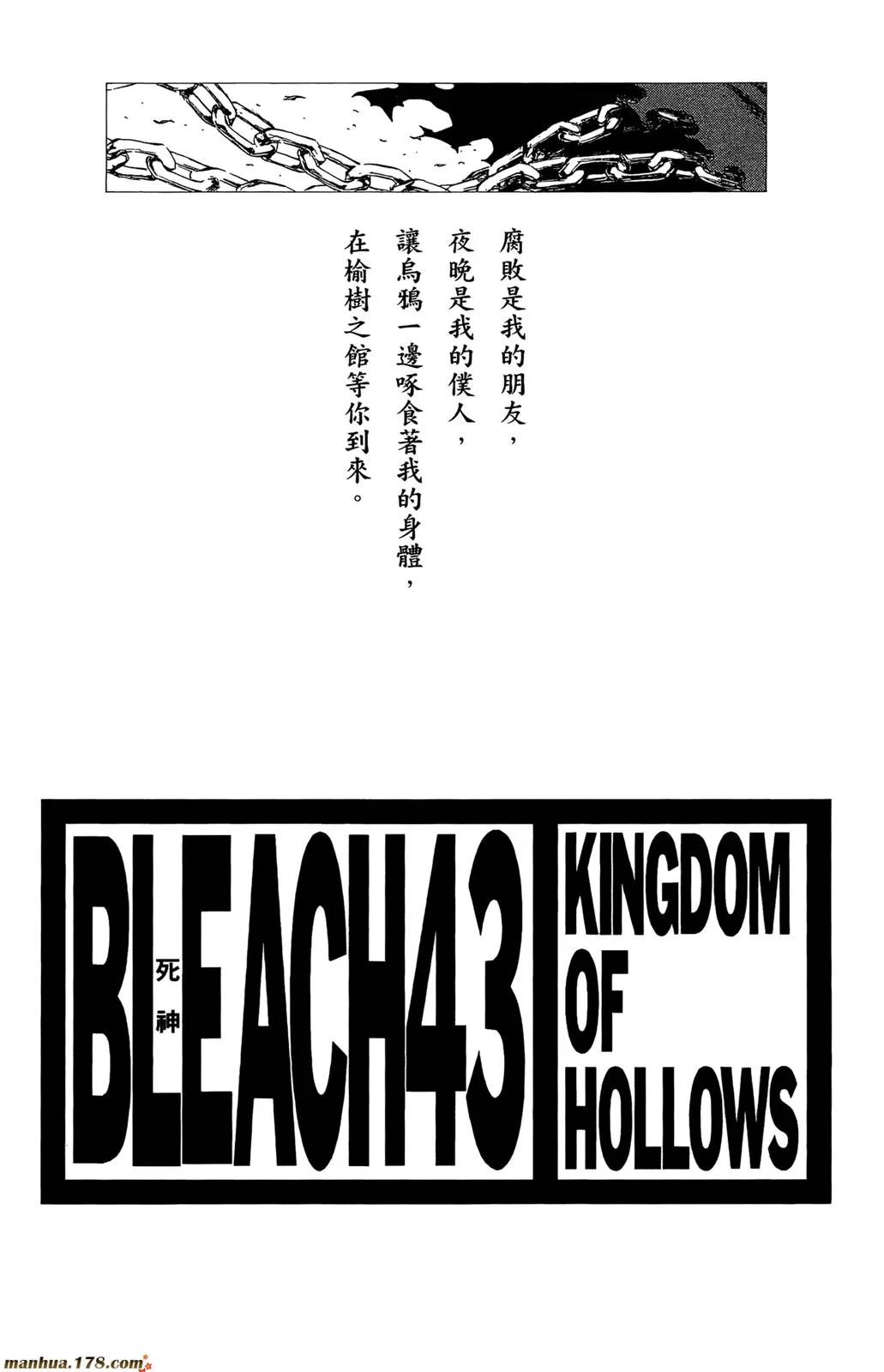 第43卷 第3页