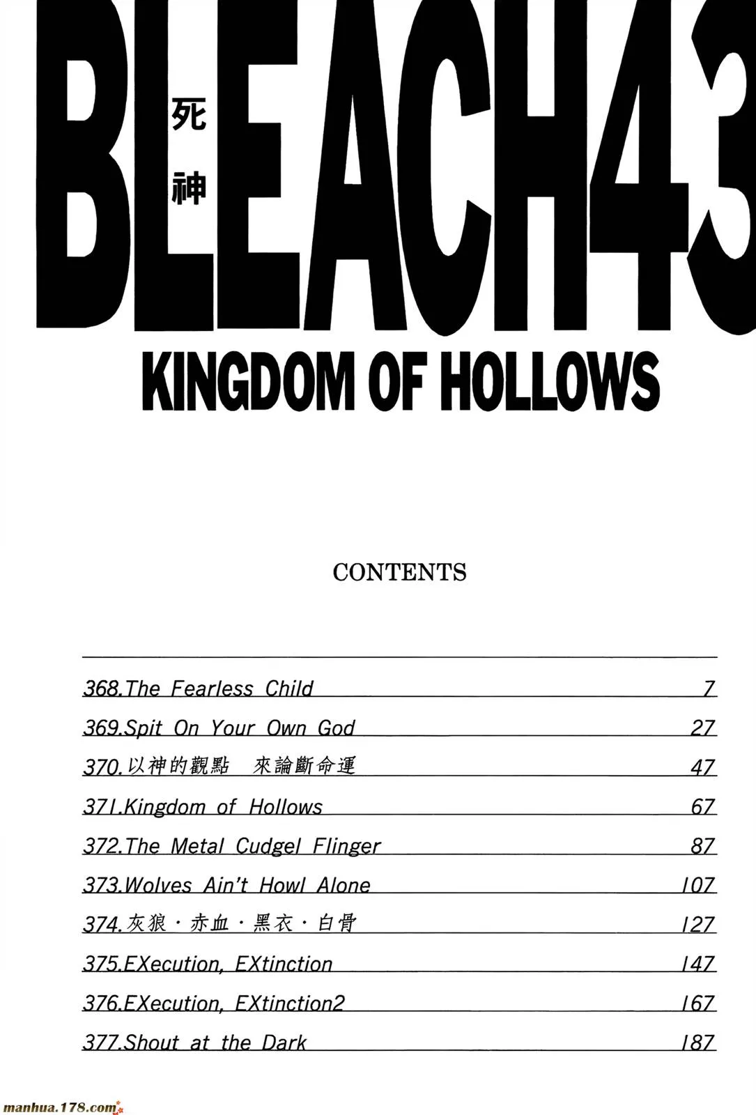 第43卷 第5页