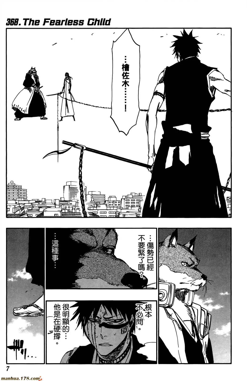 第43卷 第6页