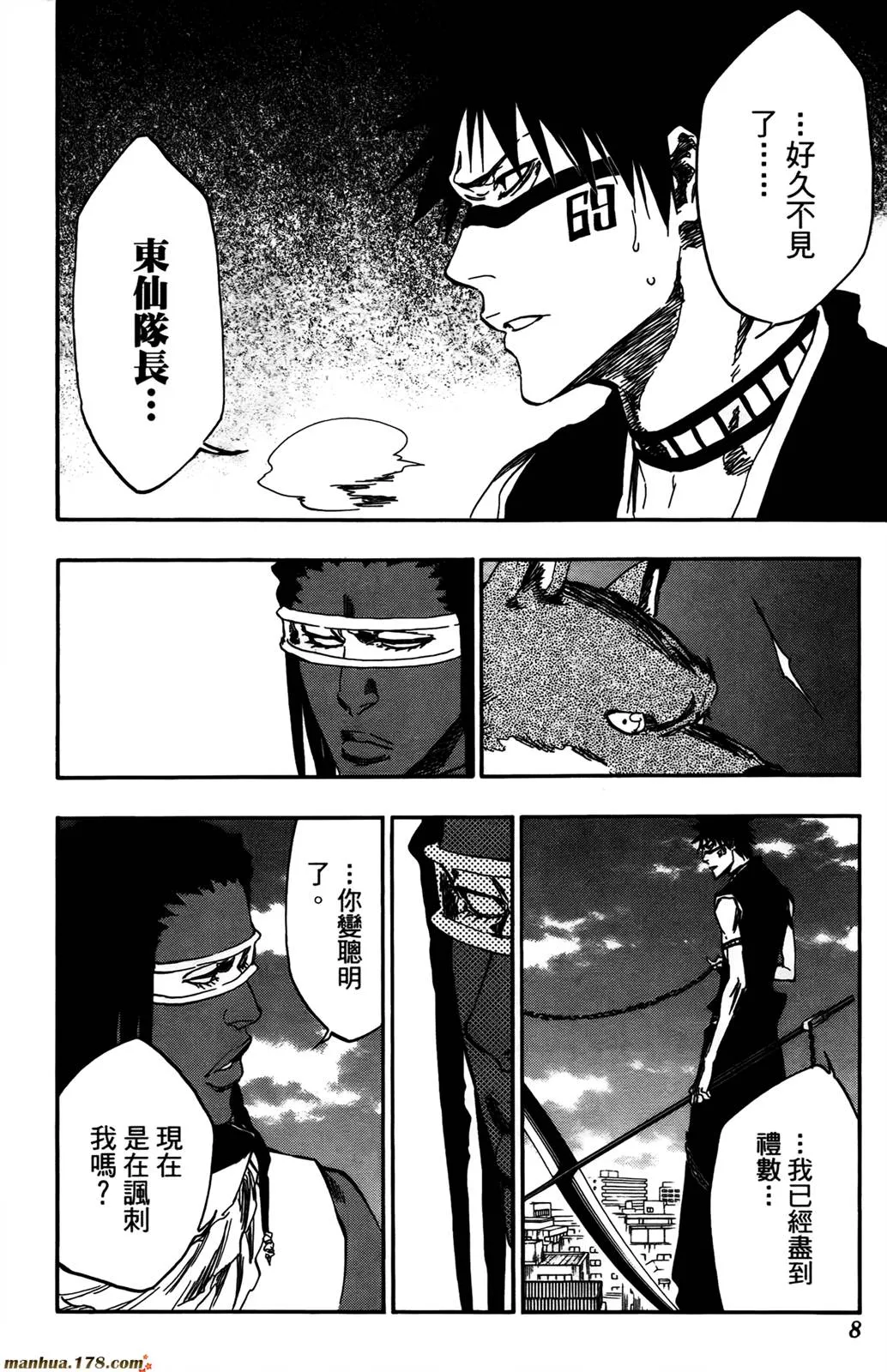 第43卷 第7页