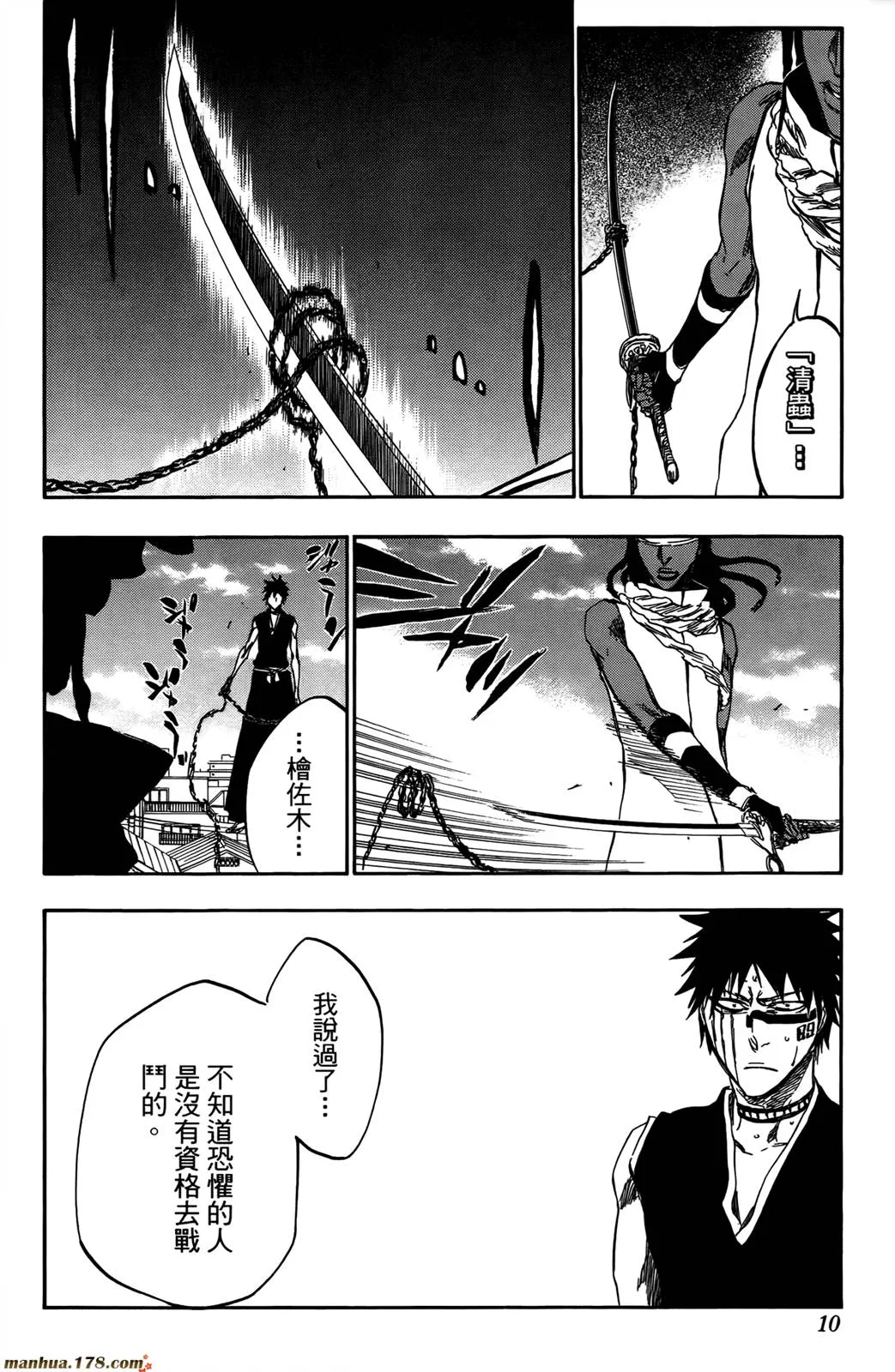 第43卷 第9页