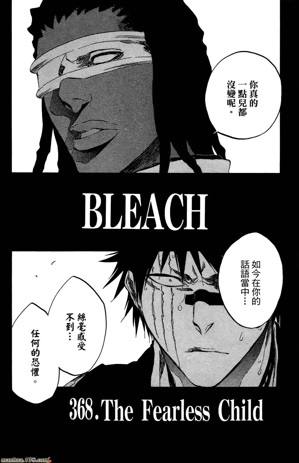 第43卷 第10页