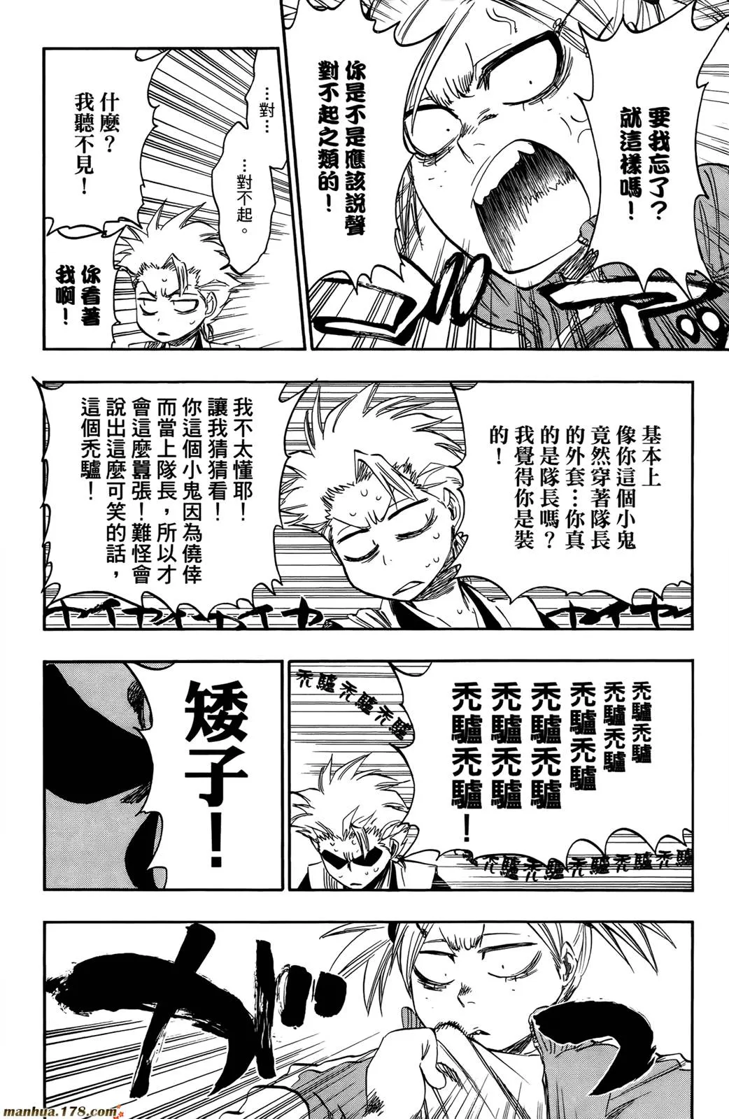 第43卷 第17页