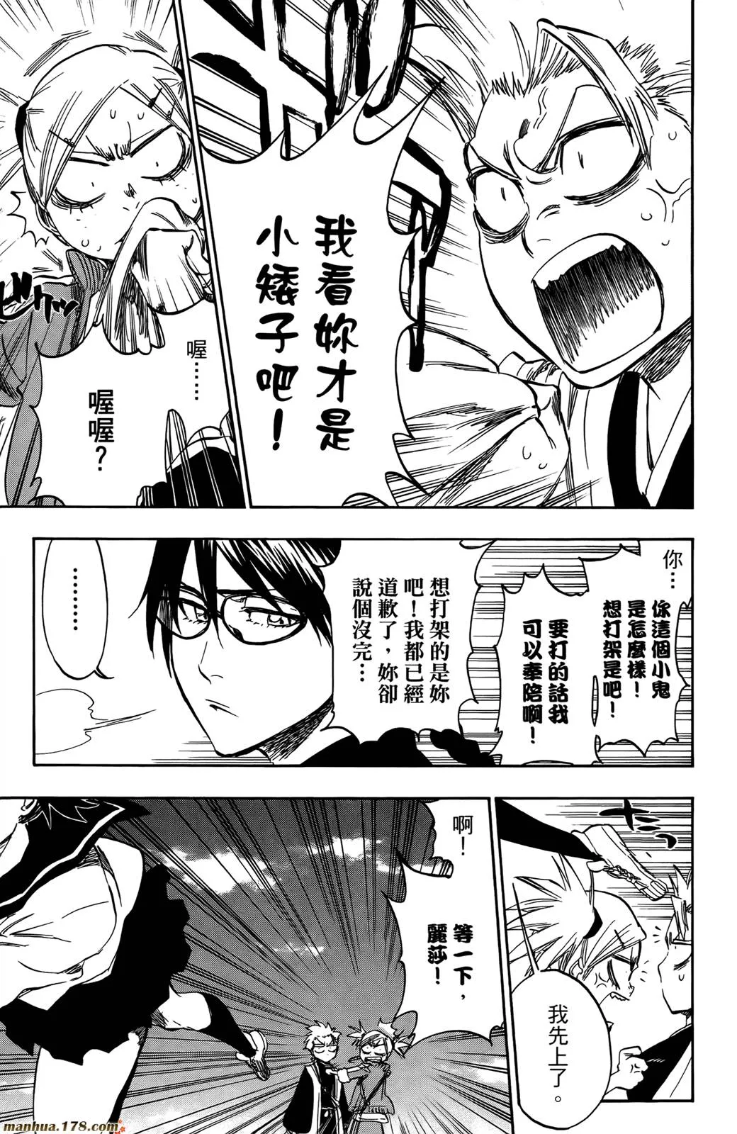 第43卷 第18页