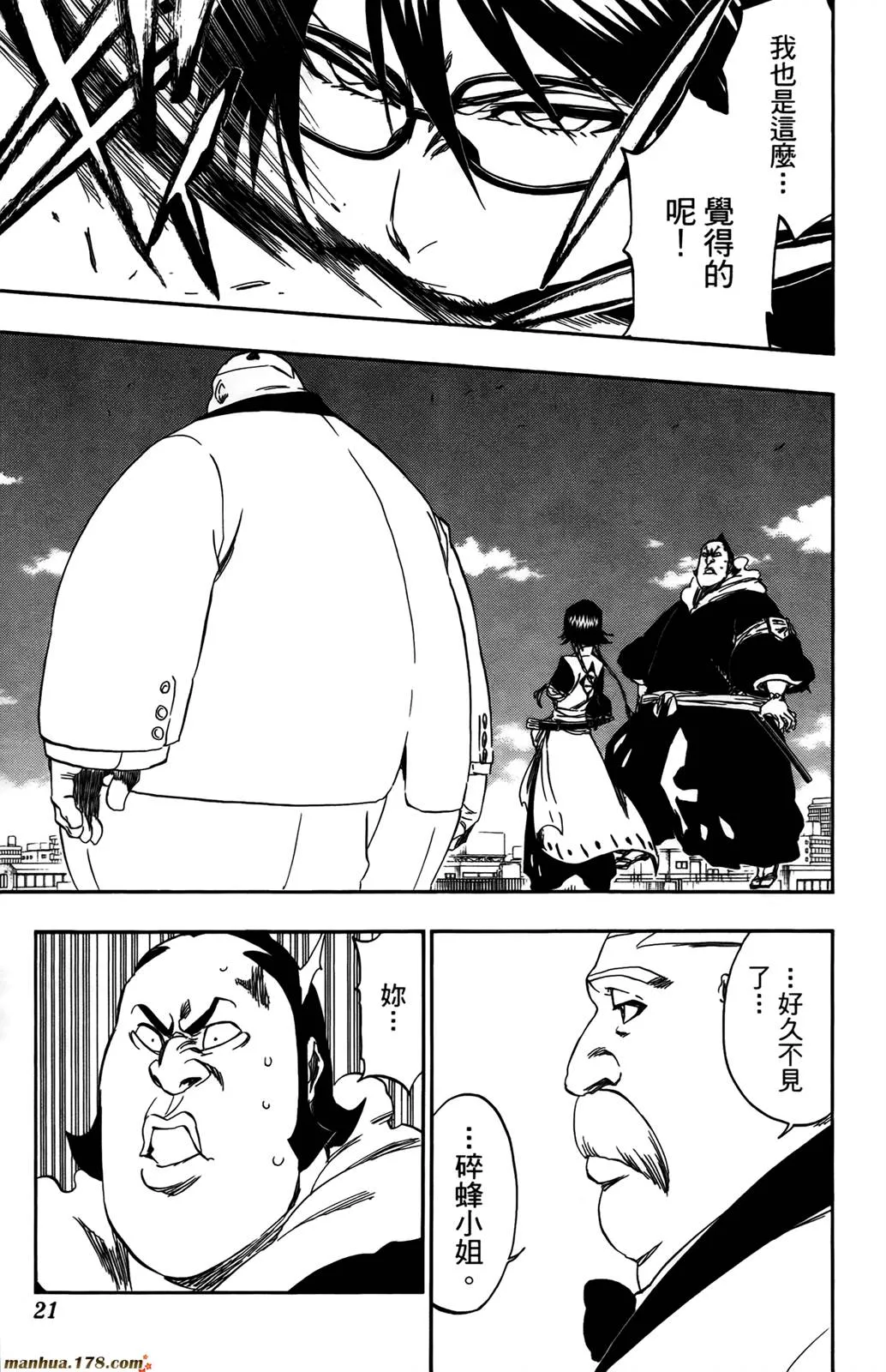 第43卷 第20页
