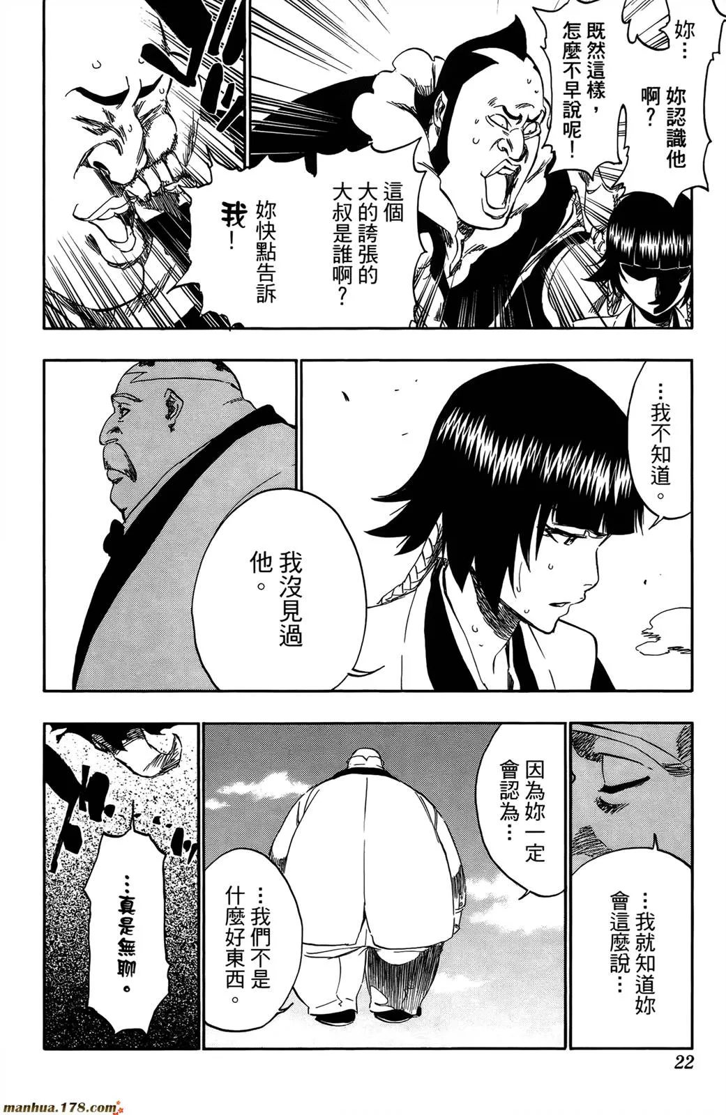 第43卷 第21页