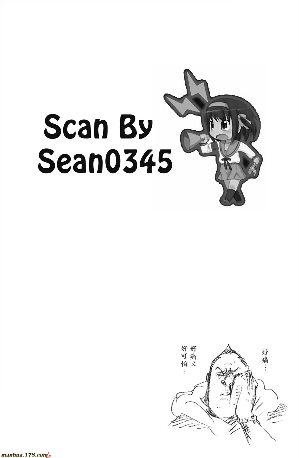 第43卷 第25页