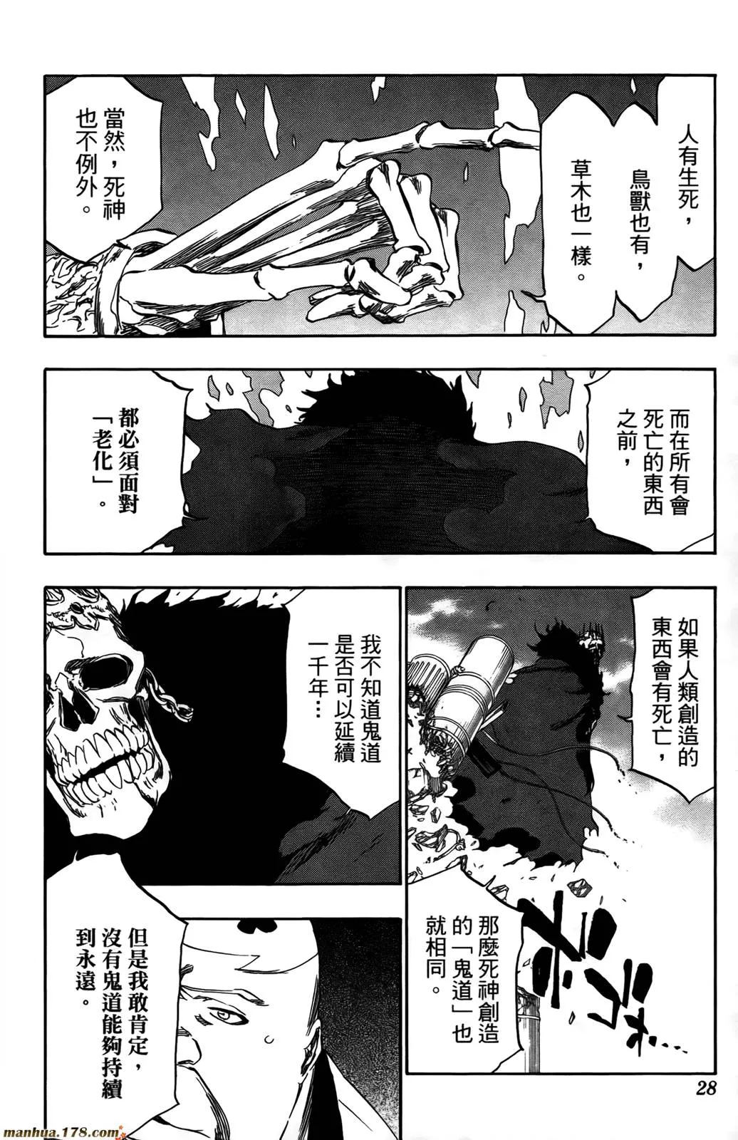 第43卷 第27页