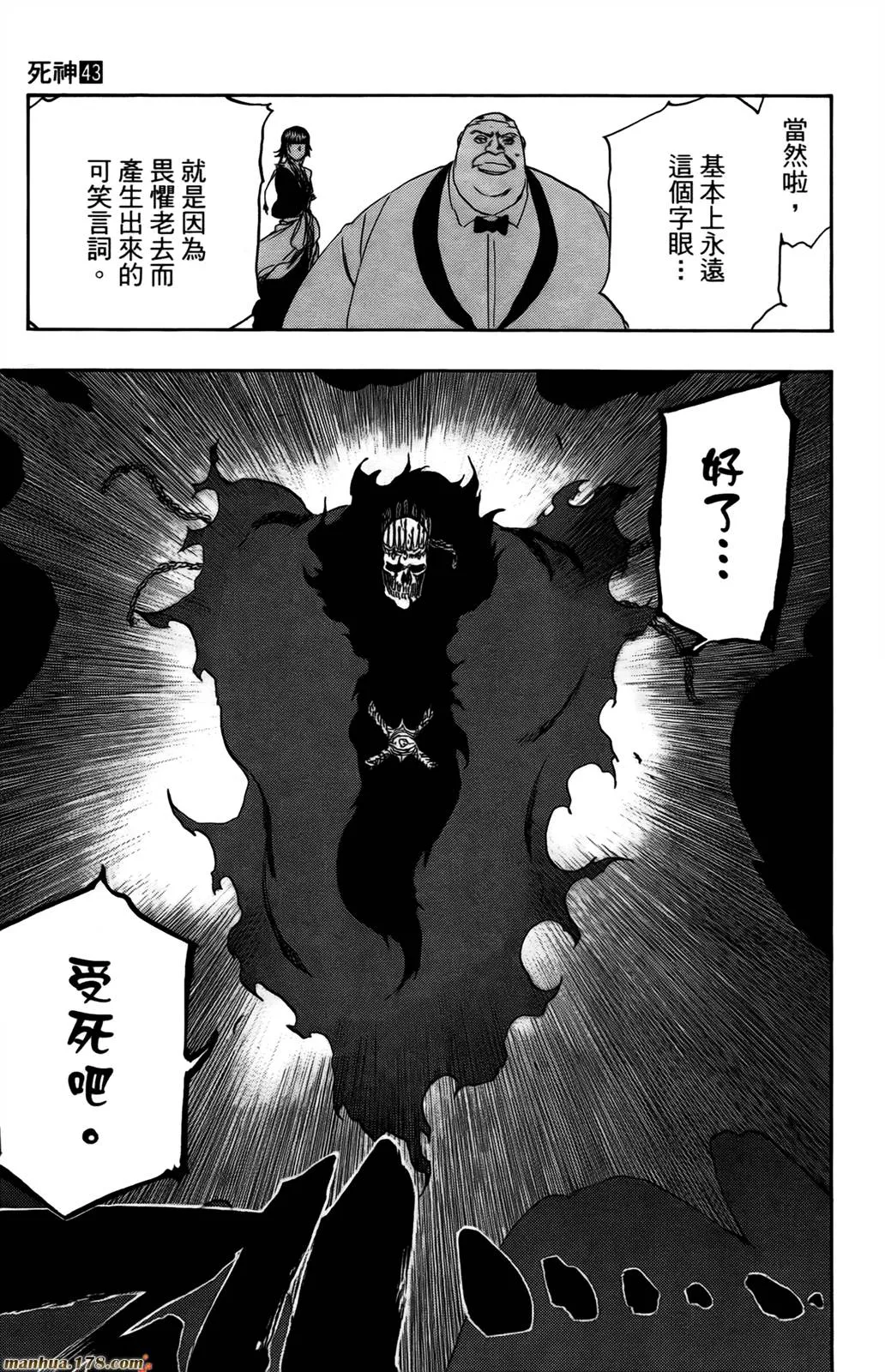第43卷 第28页