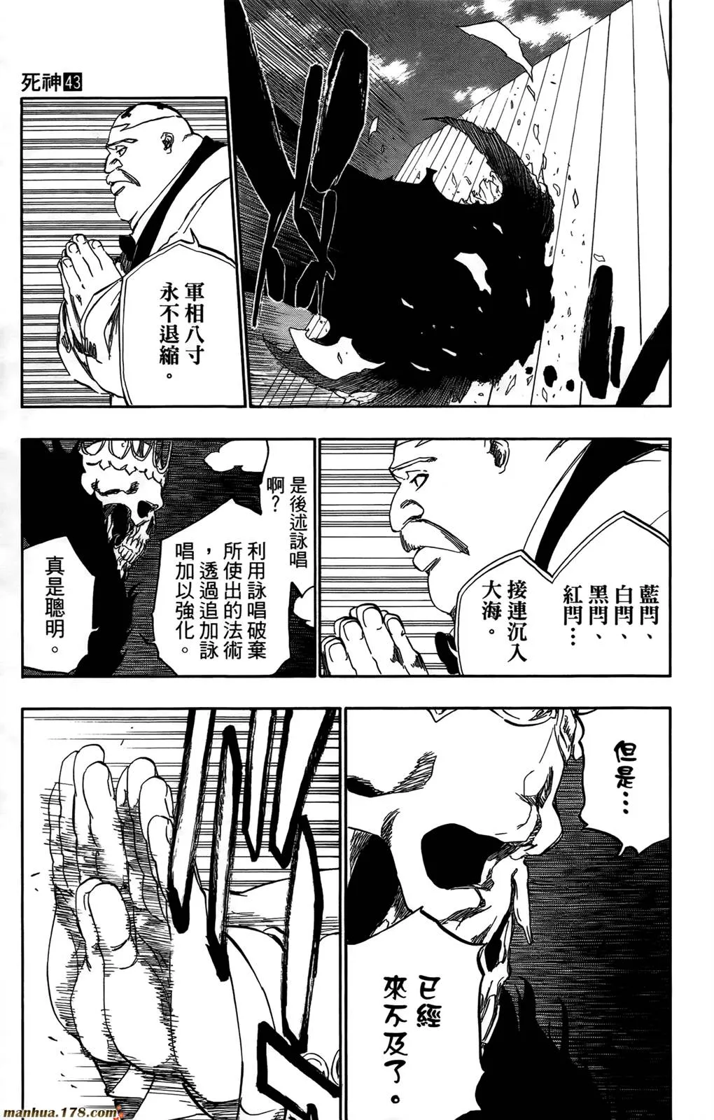 第43卷 第32页