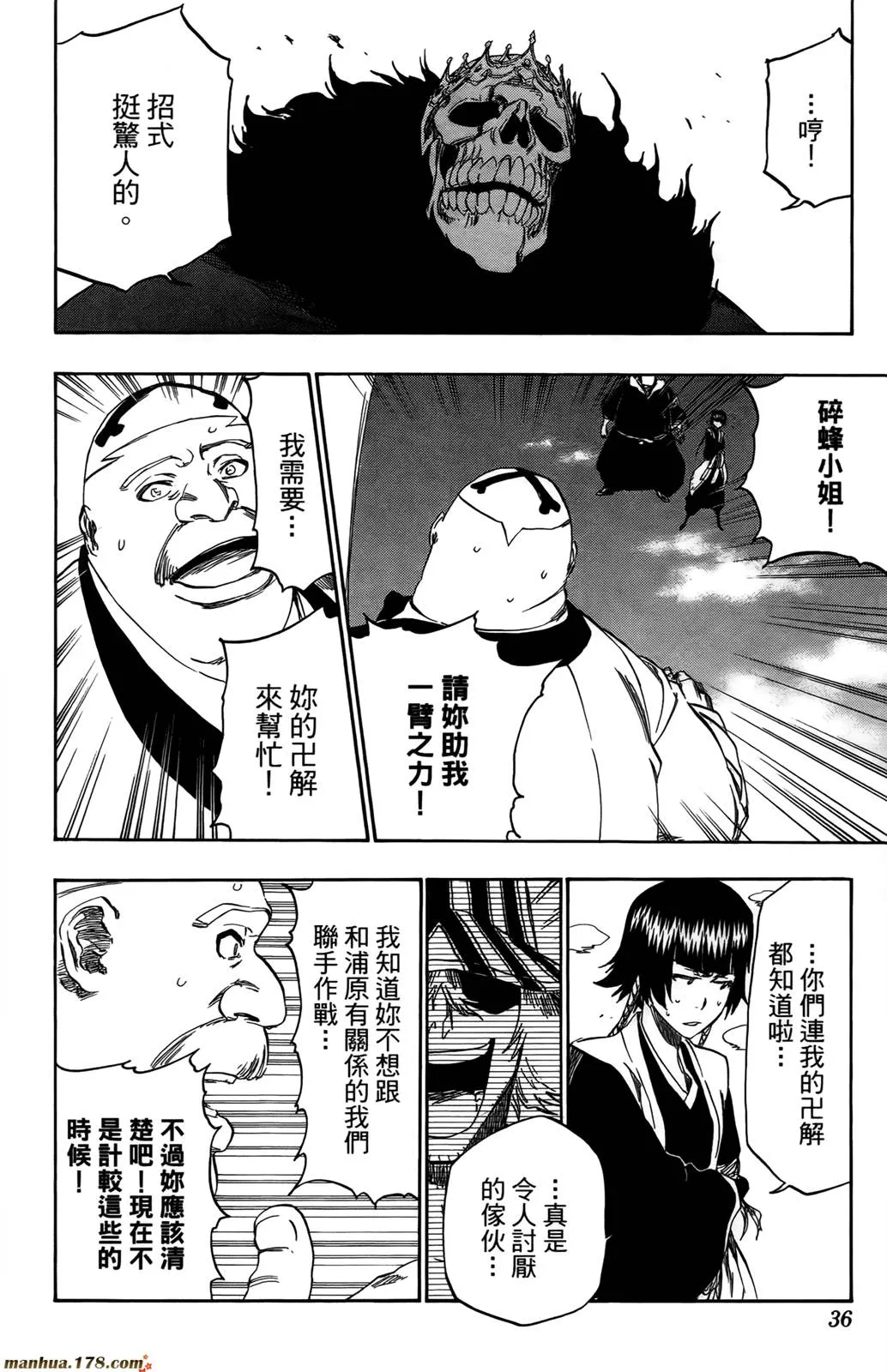第43卷 第35页