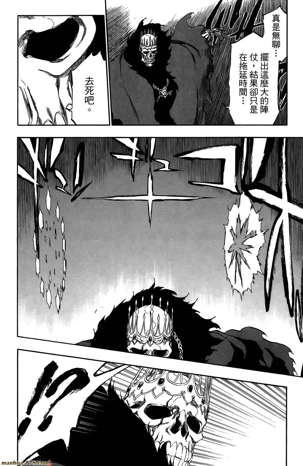 第43卷 第37页