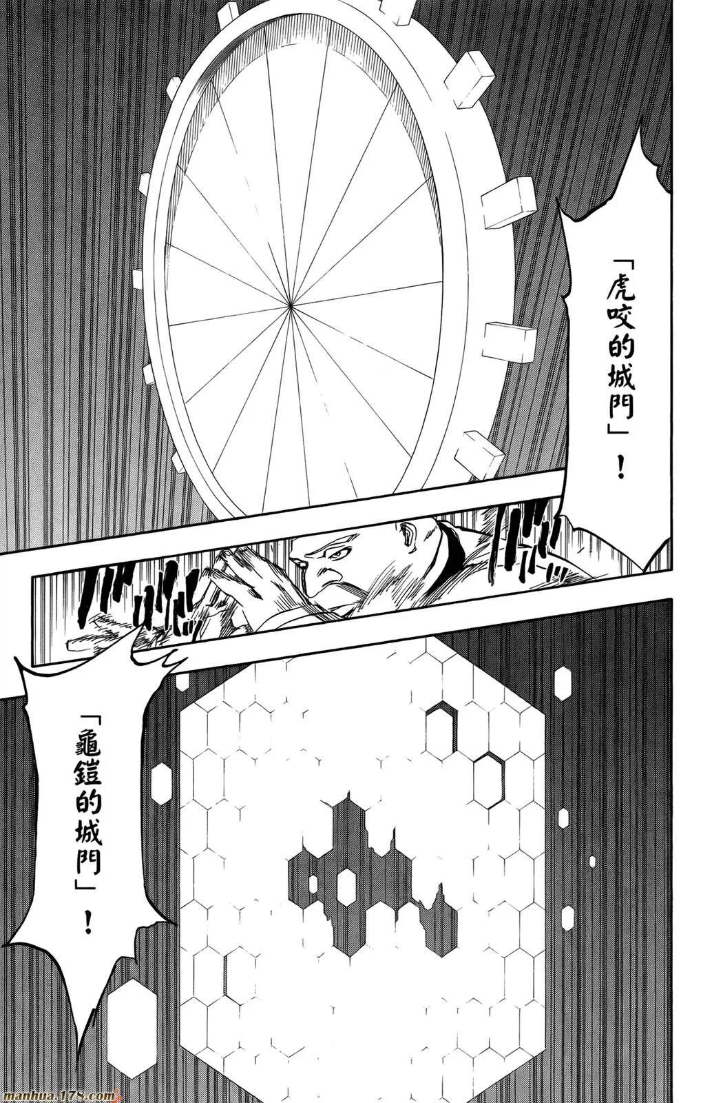 第43卷 第38页