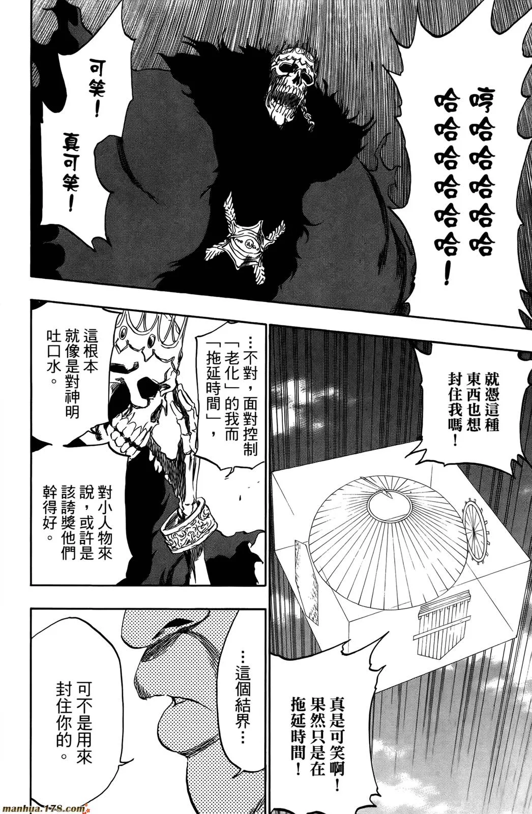 第43卷 第41页