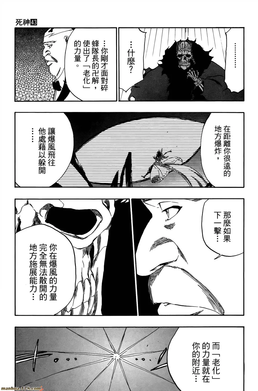 第43卷 第42页