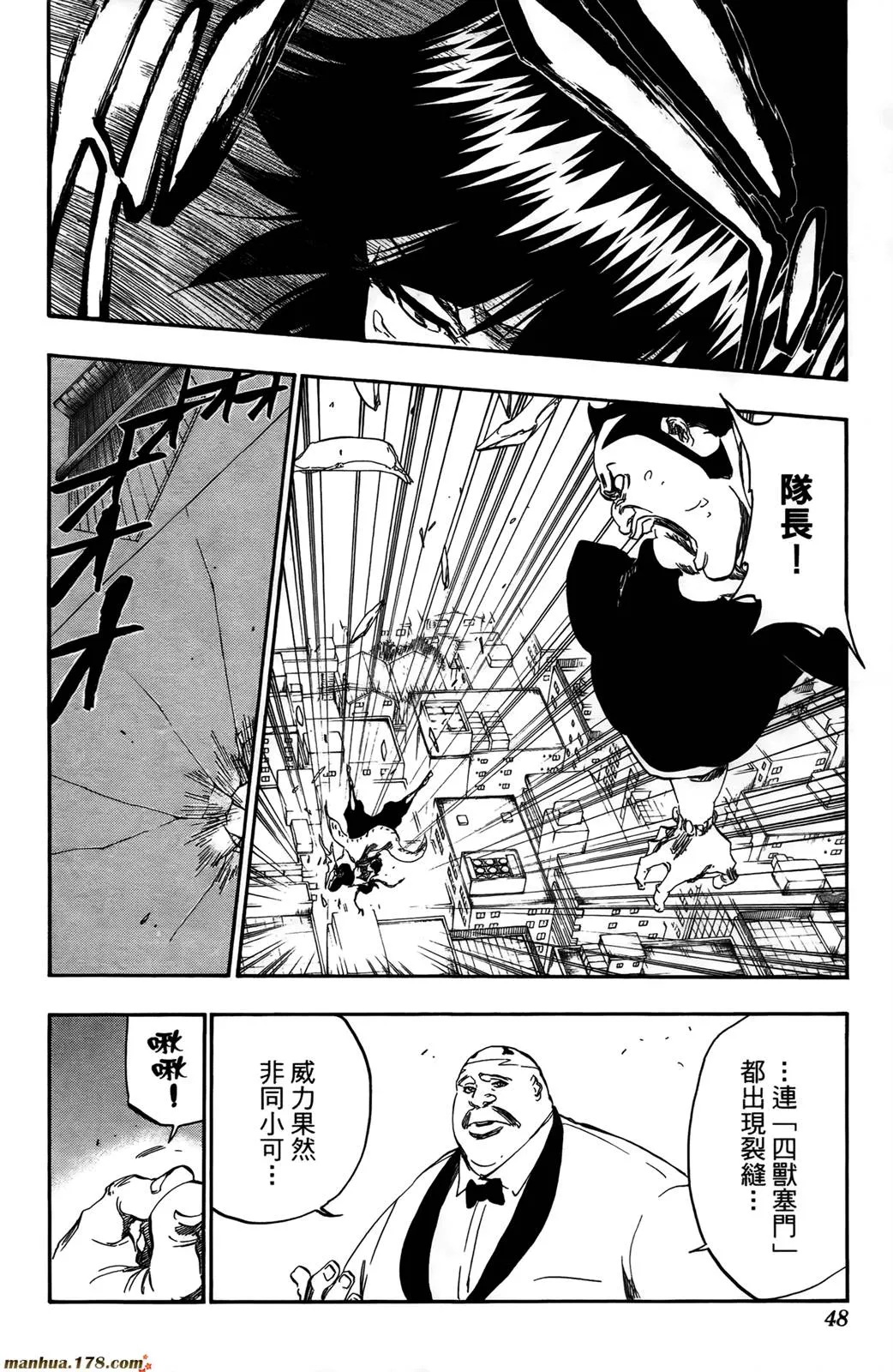 第43卷 第47页