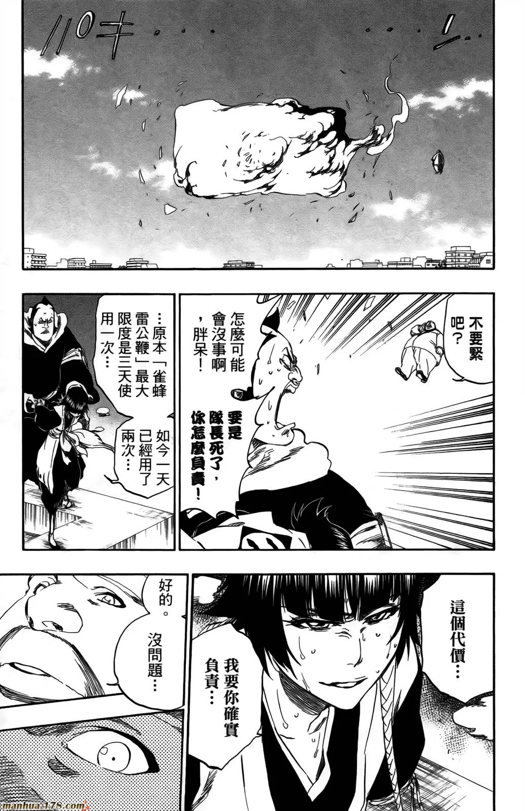 第43卷 第48页