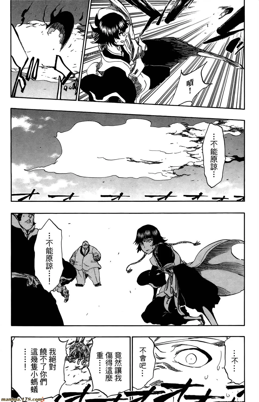 第43卷 第50页