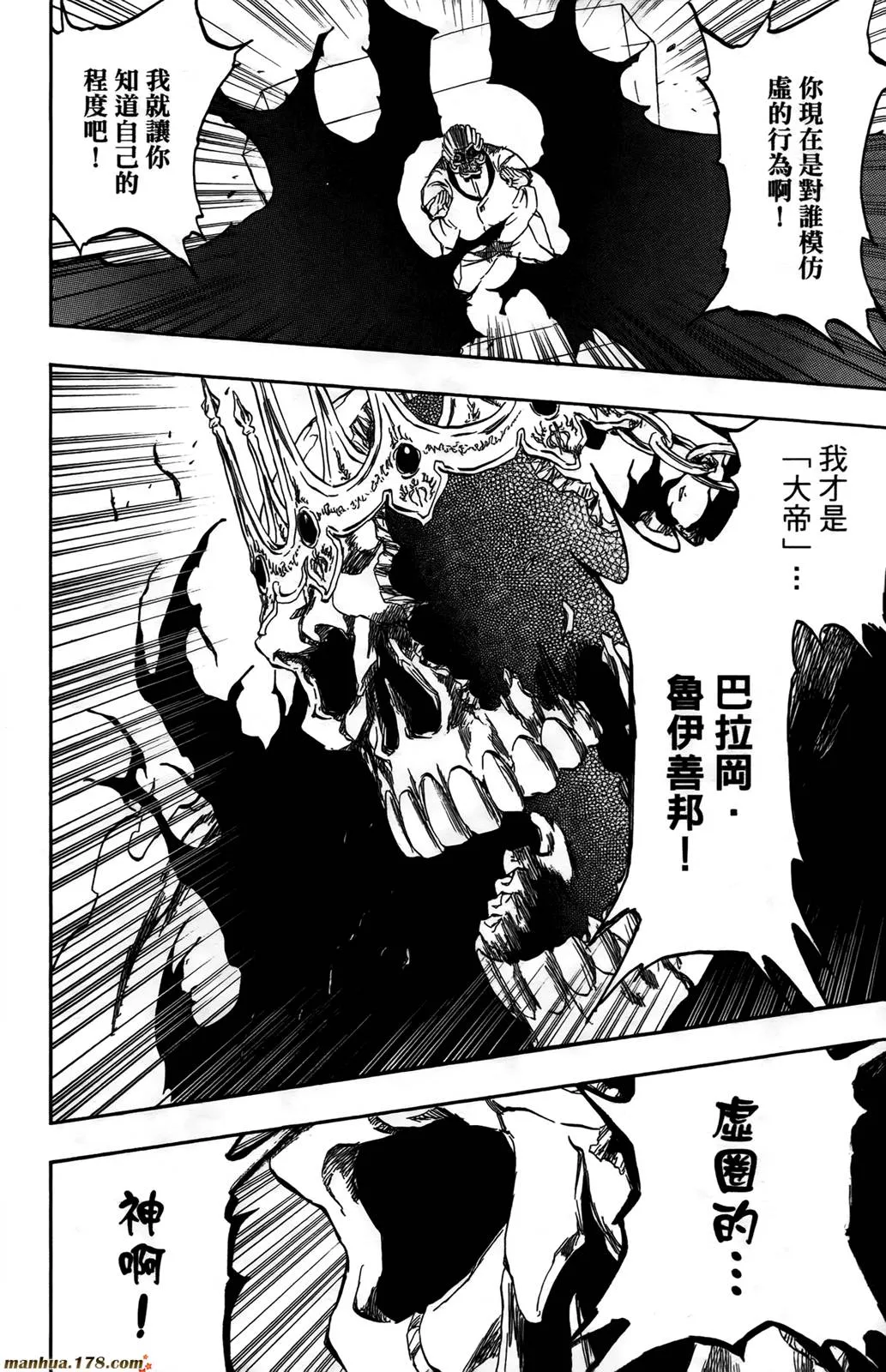 第43卷 第55页