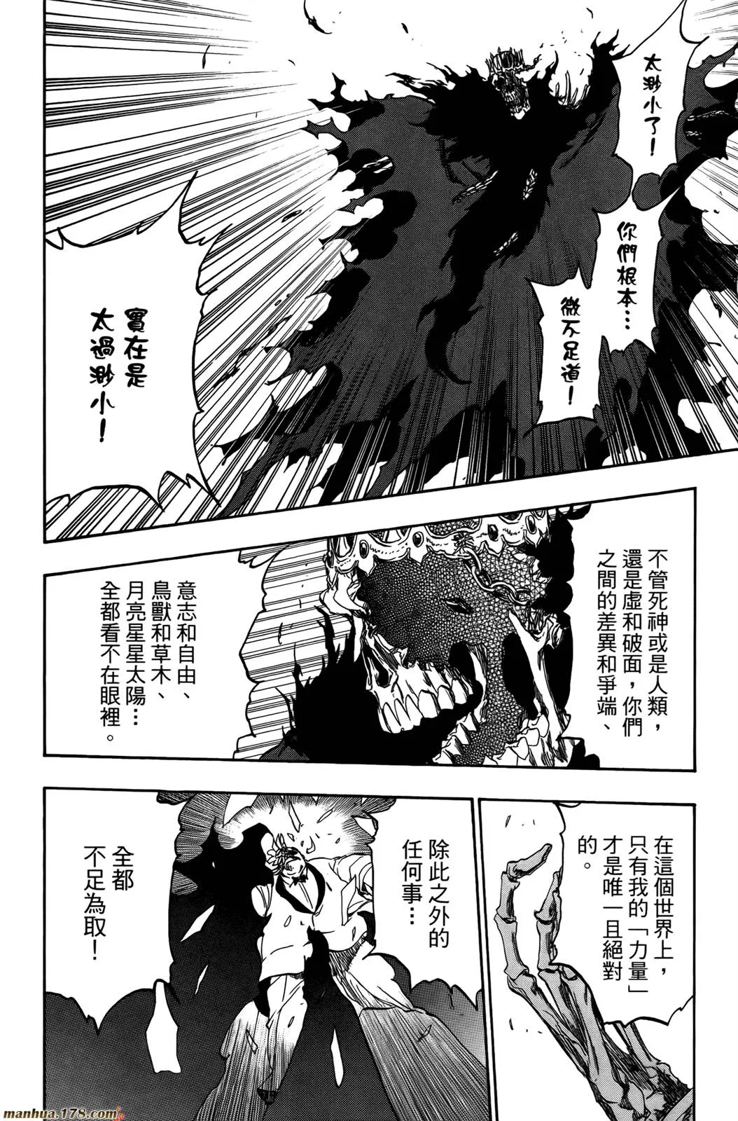 第43卷 第57页