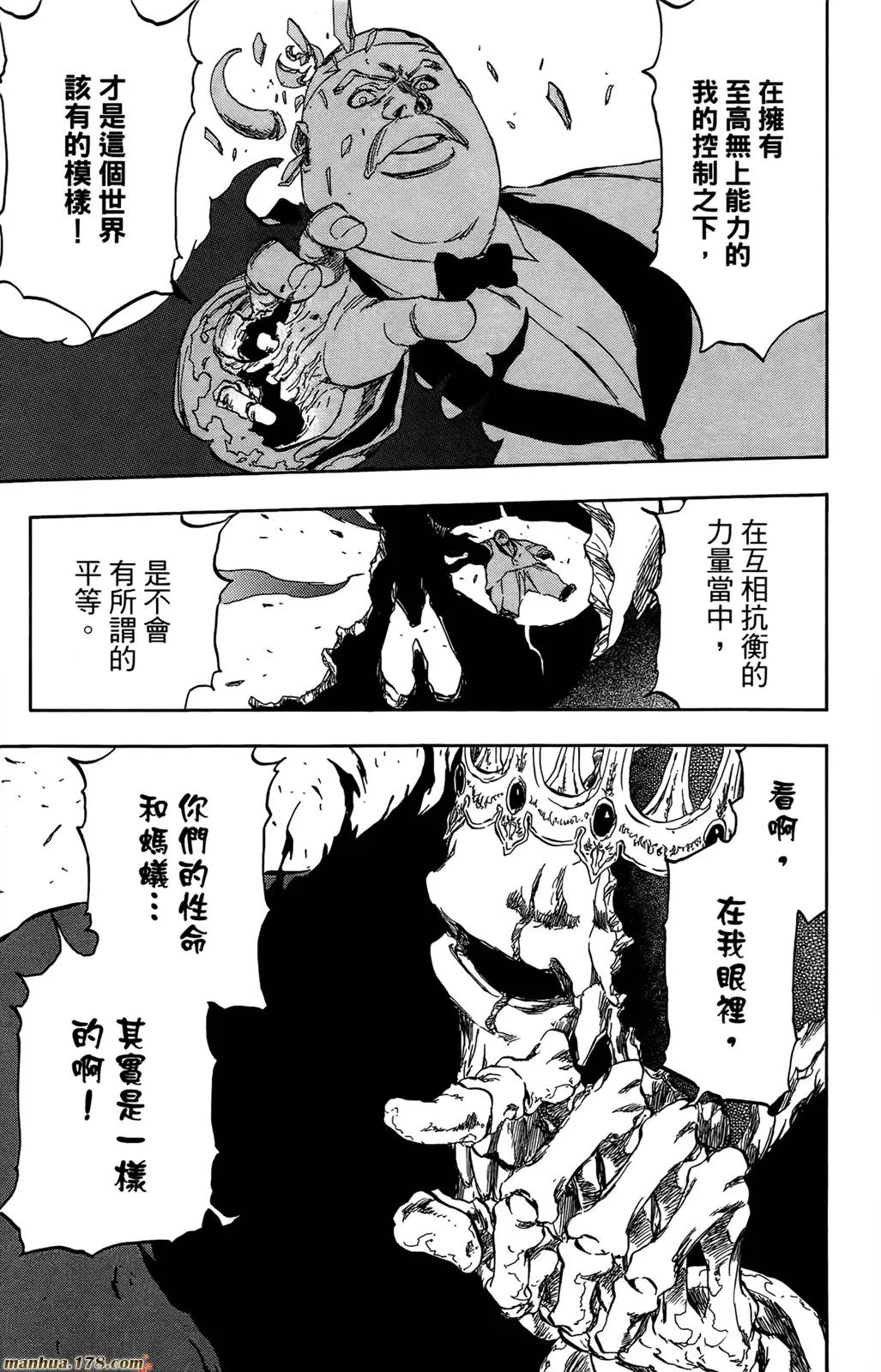 第43卷 第58页