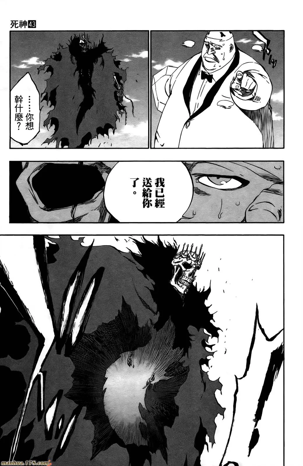 第43卷 第60页