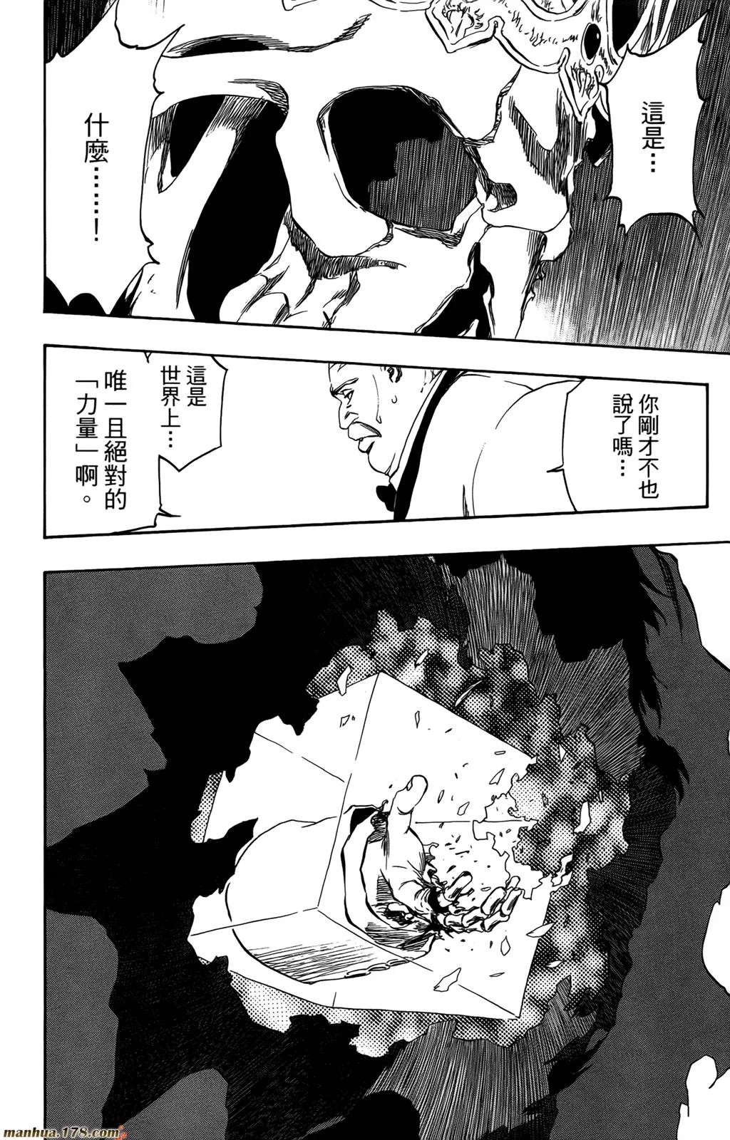 第43卷 第61页