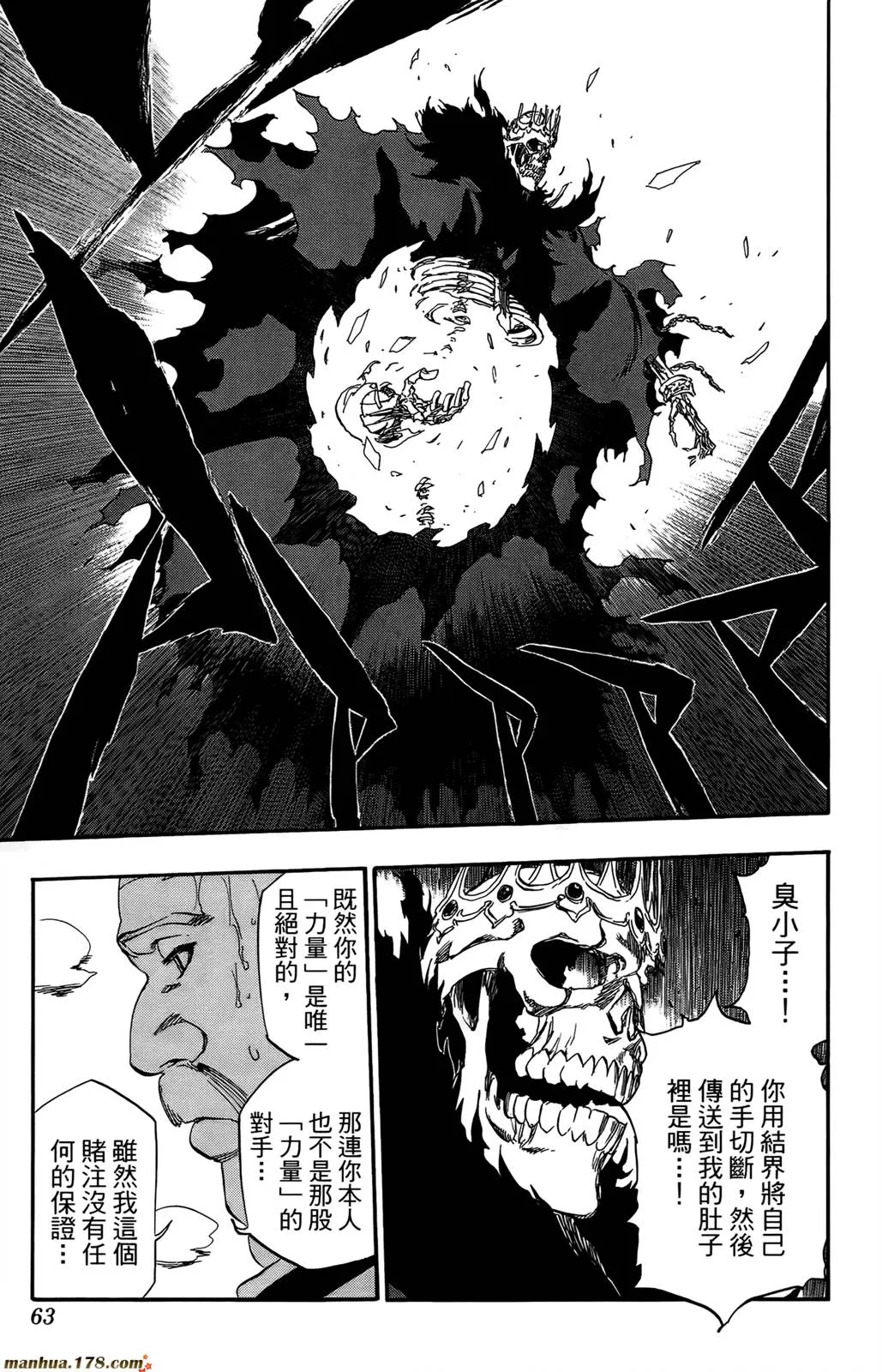 第43卷 第62页