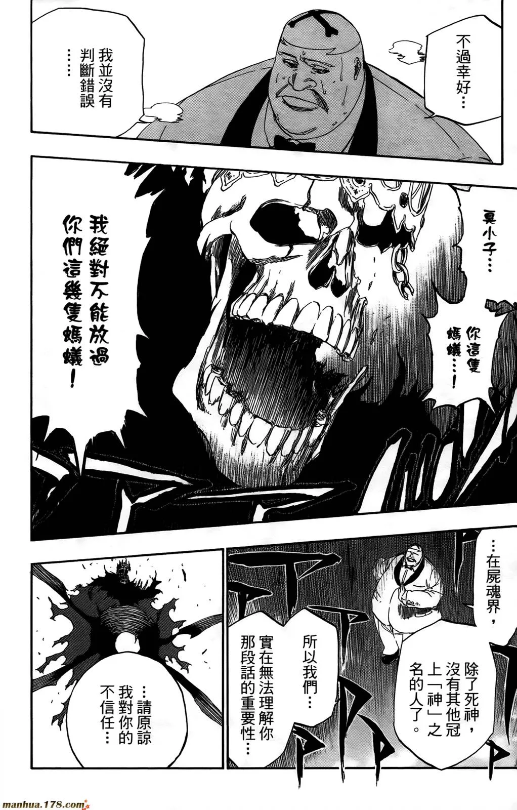 第43卷 第63页