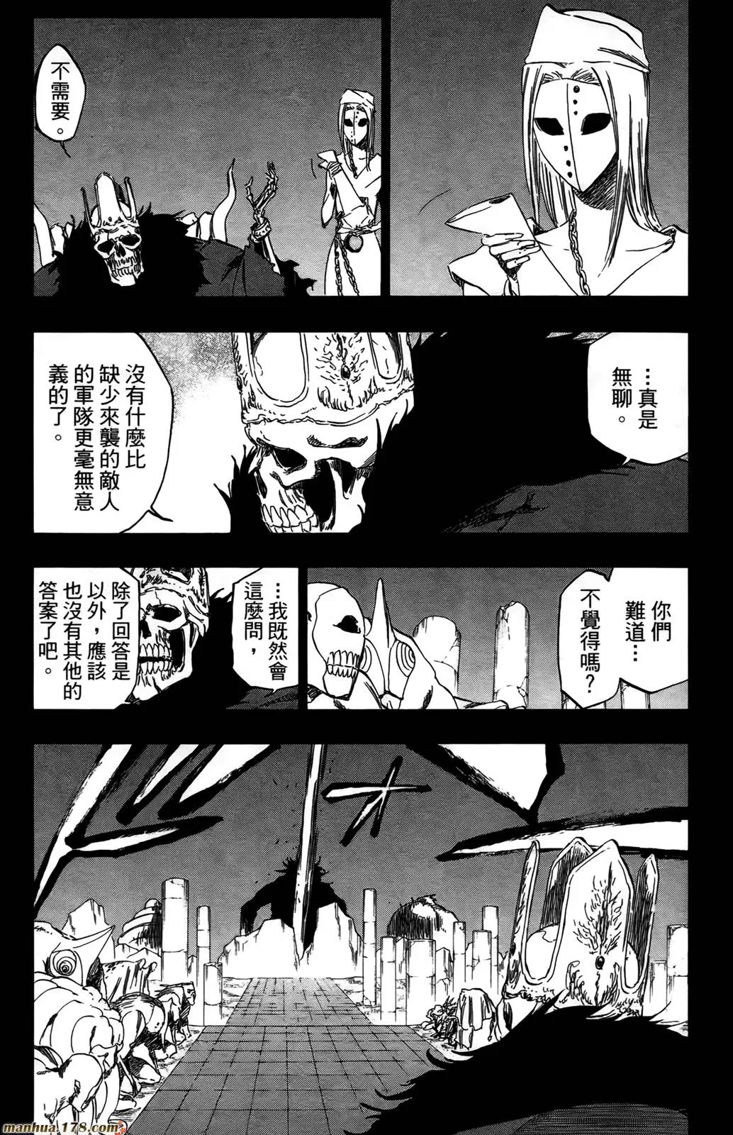 第43卷 第68页