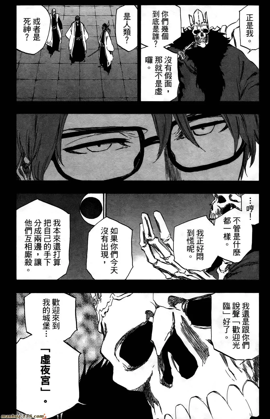 第43卷 第71页