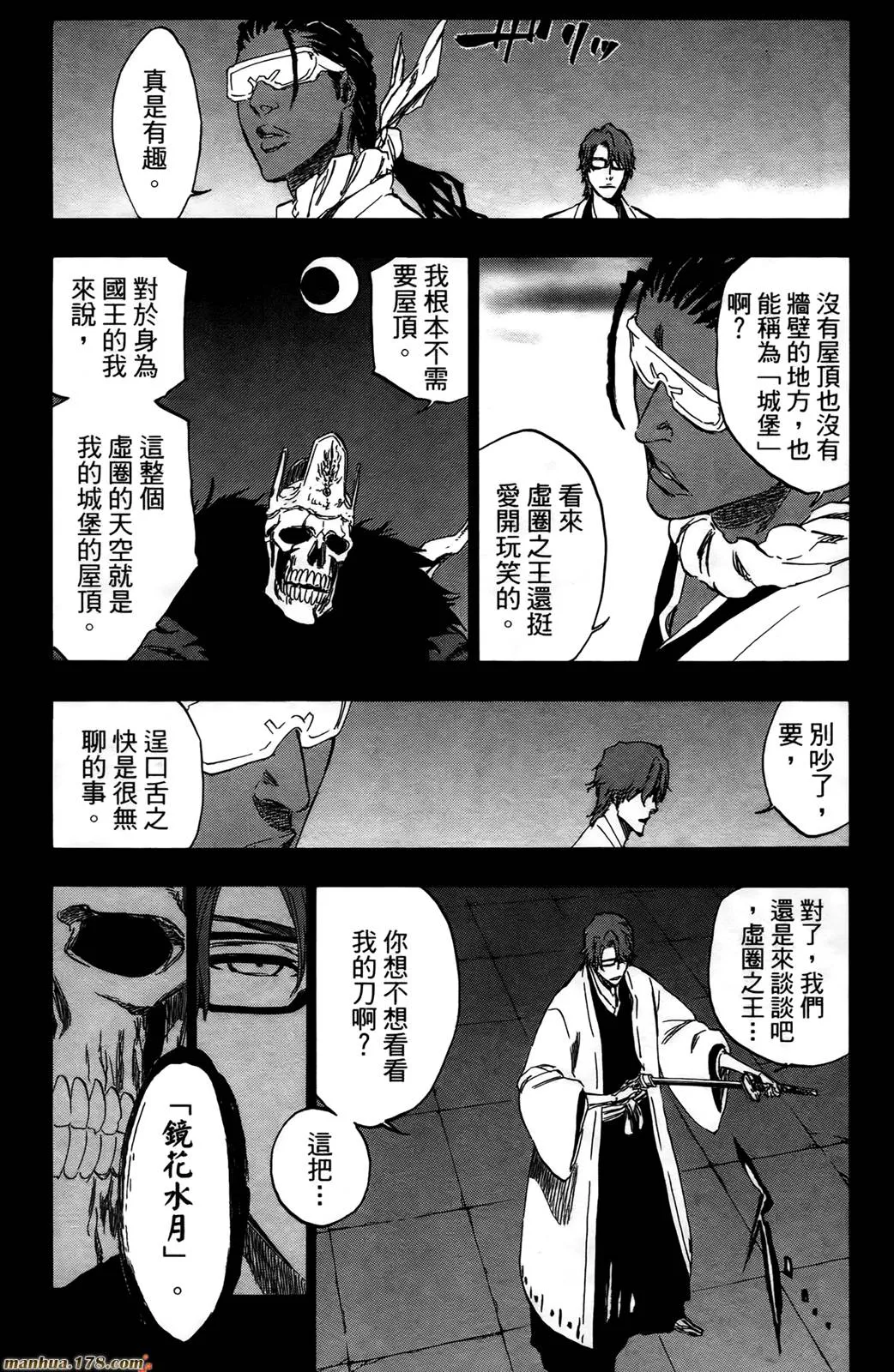 第43卷 第72页