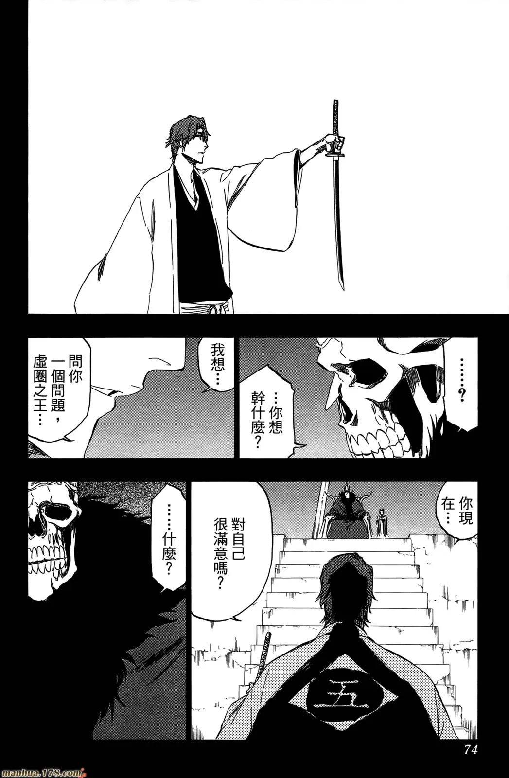第43卷 第73页