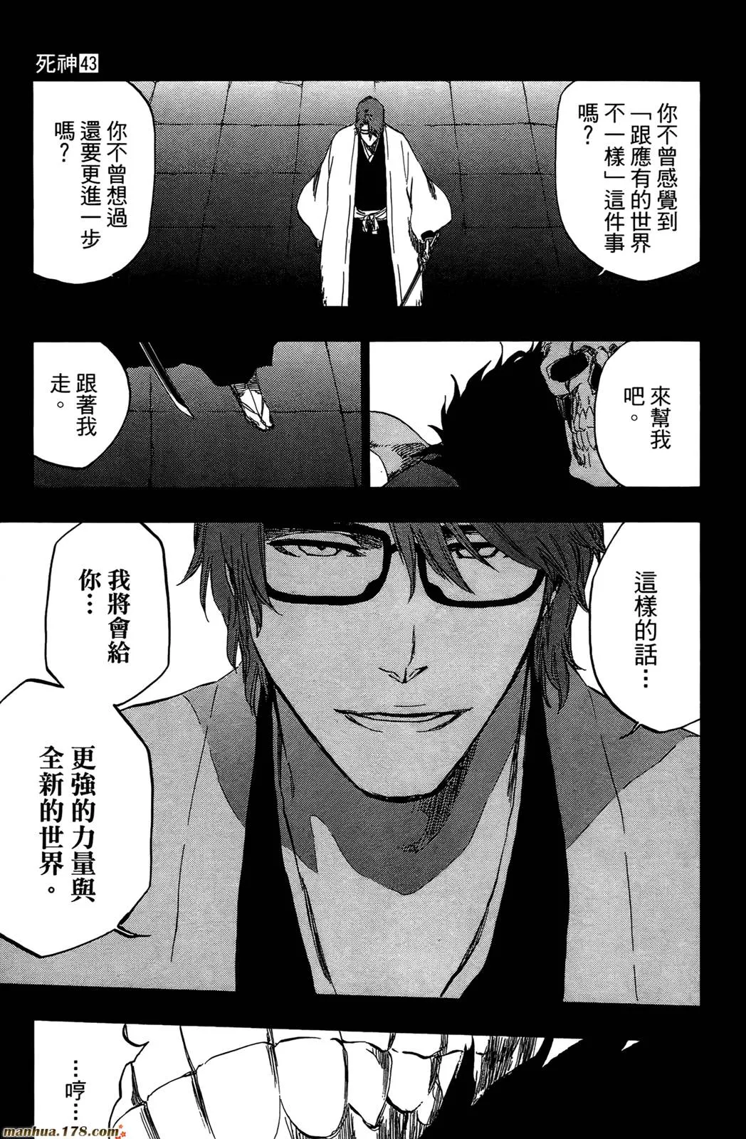 第43卷 第74页