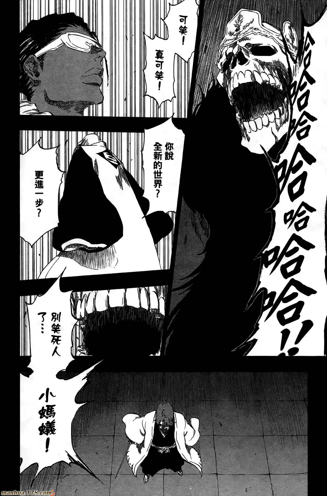 第43卷 第75页