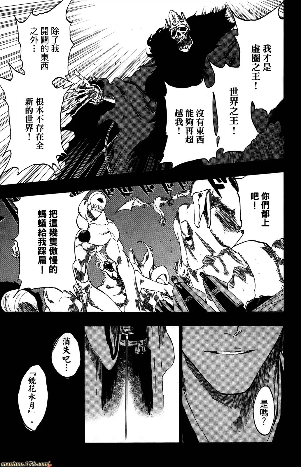 第43卷 第76页
