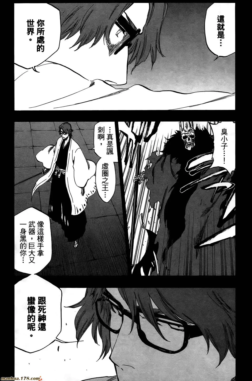 第43卷 第78页