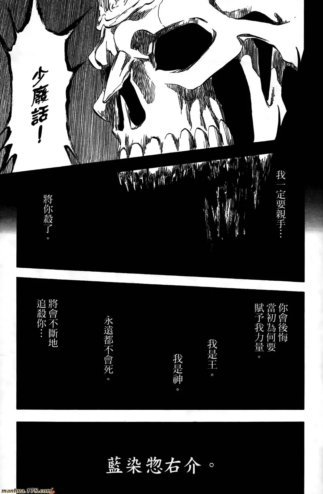 第43卷 第79页