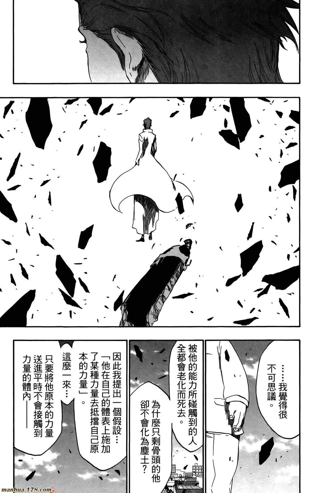 第43卷 第81页