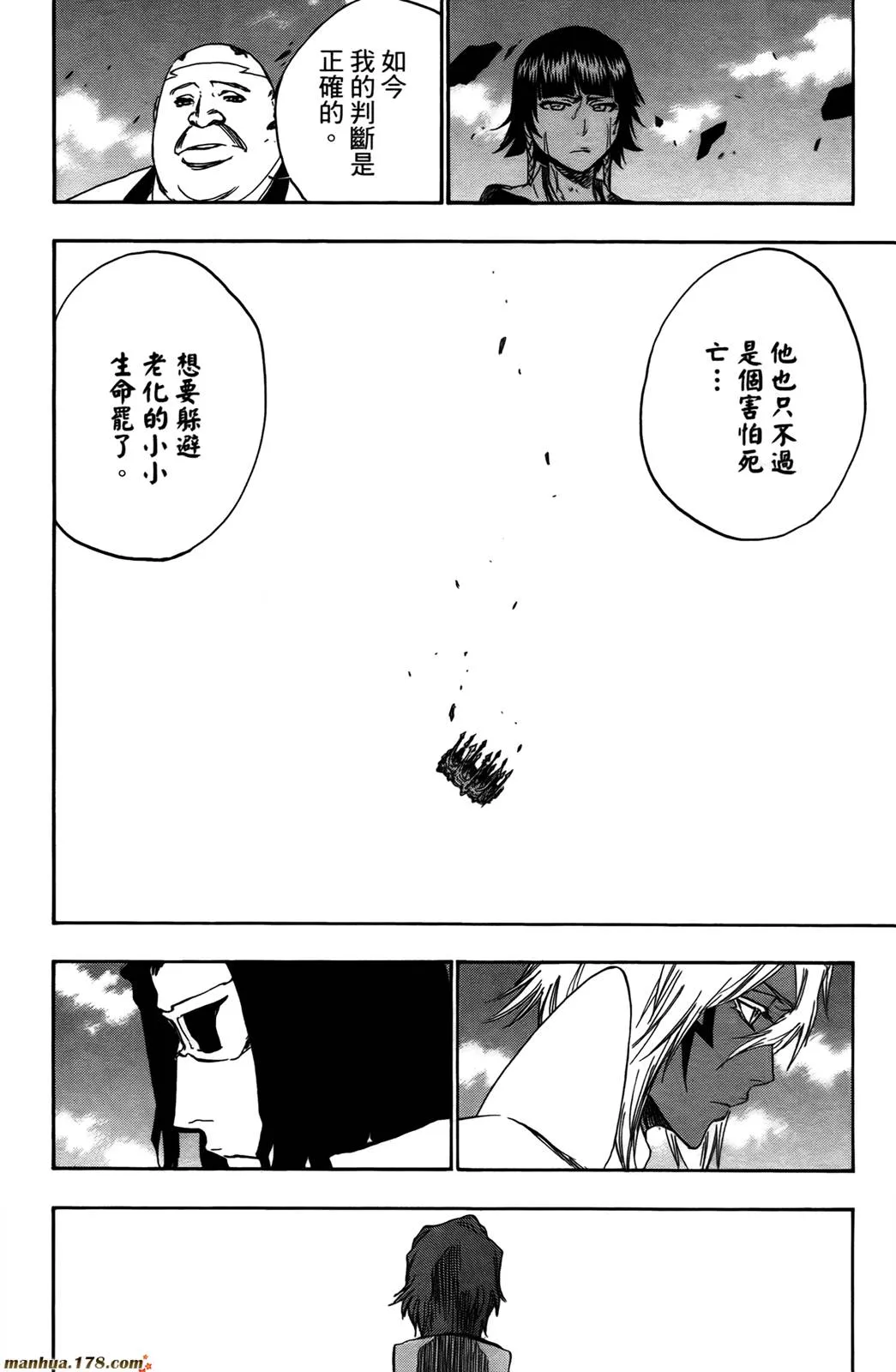 第43卷 第82页