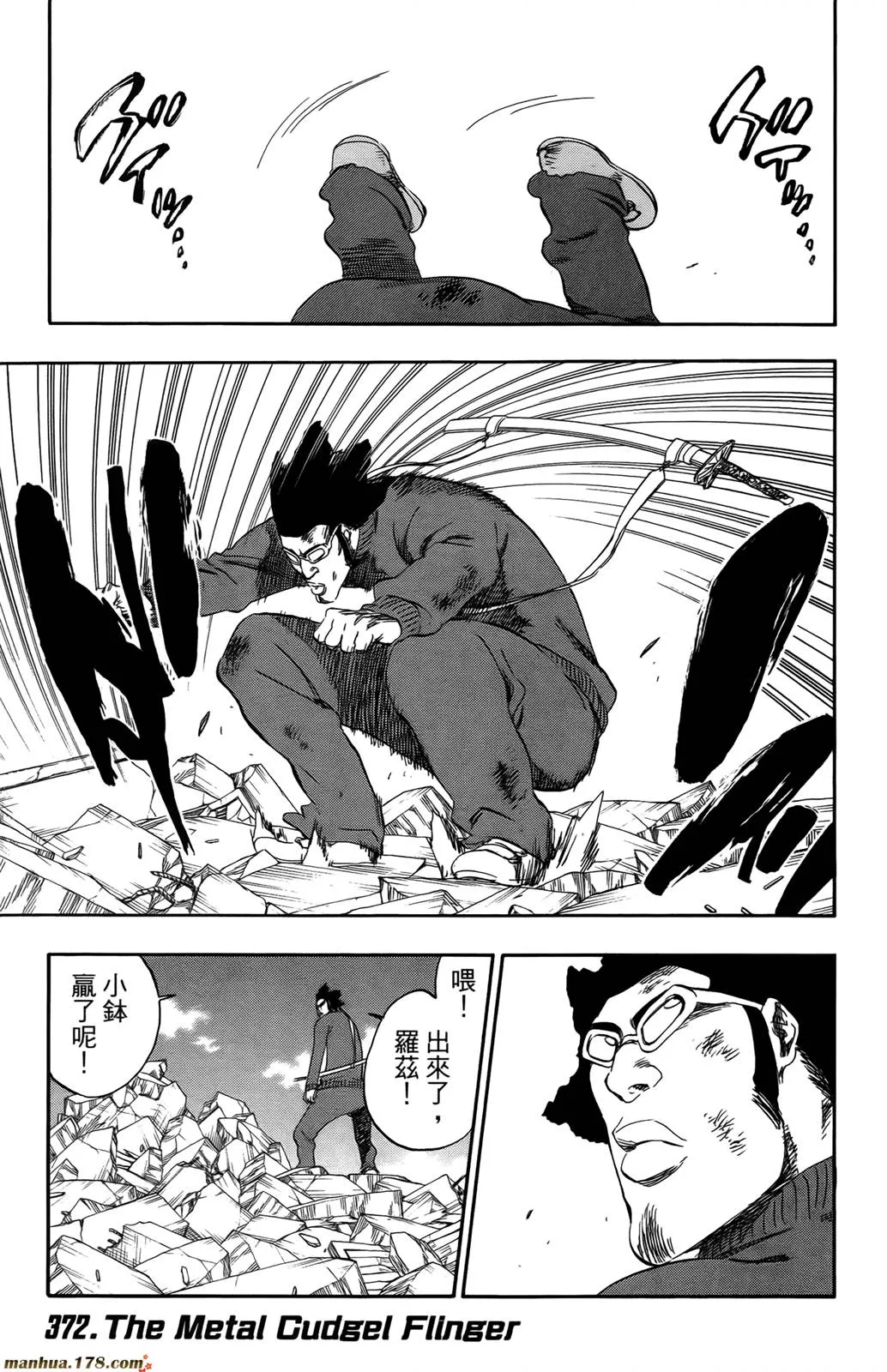 第43卷 第85页
